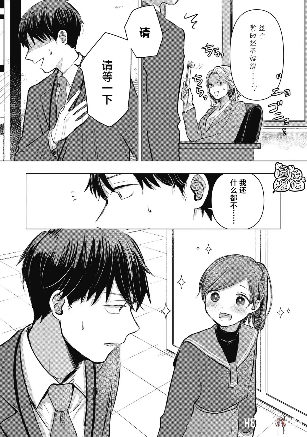 Image #20