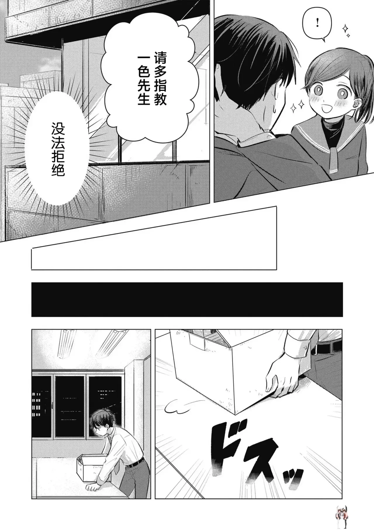 Image #22