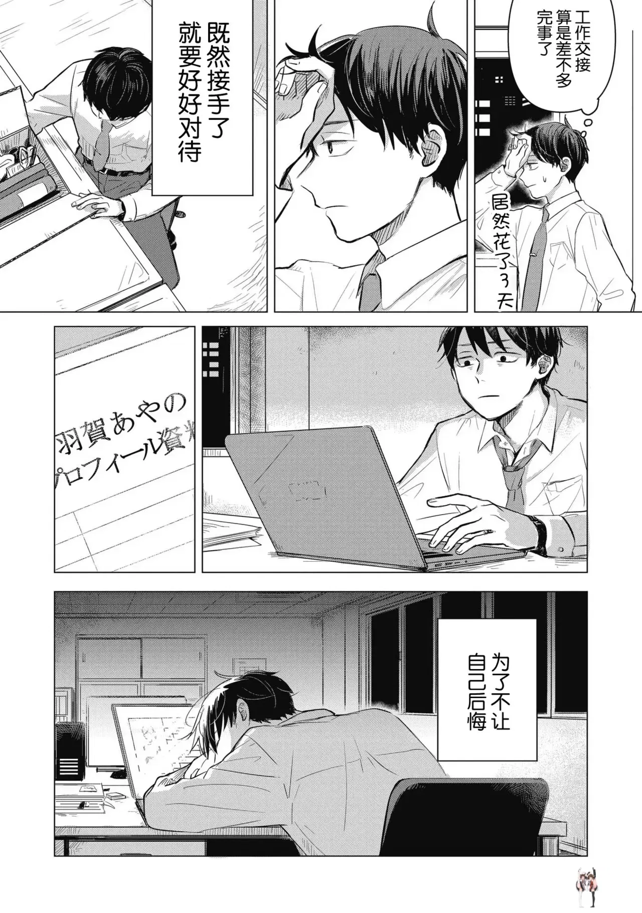 Image #23