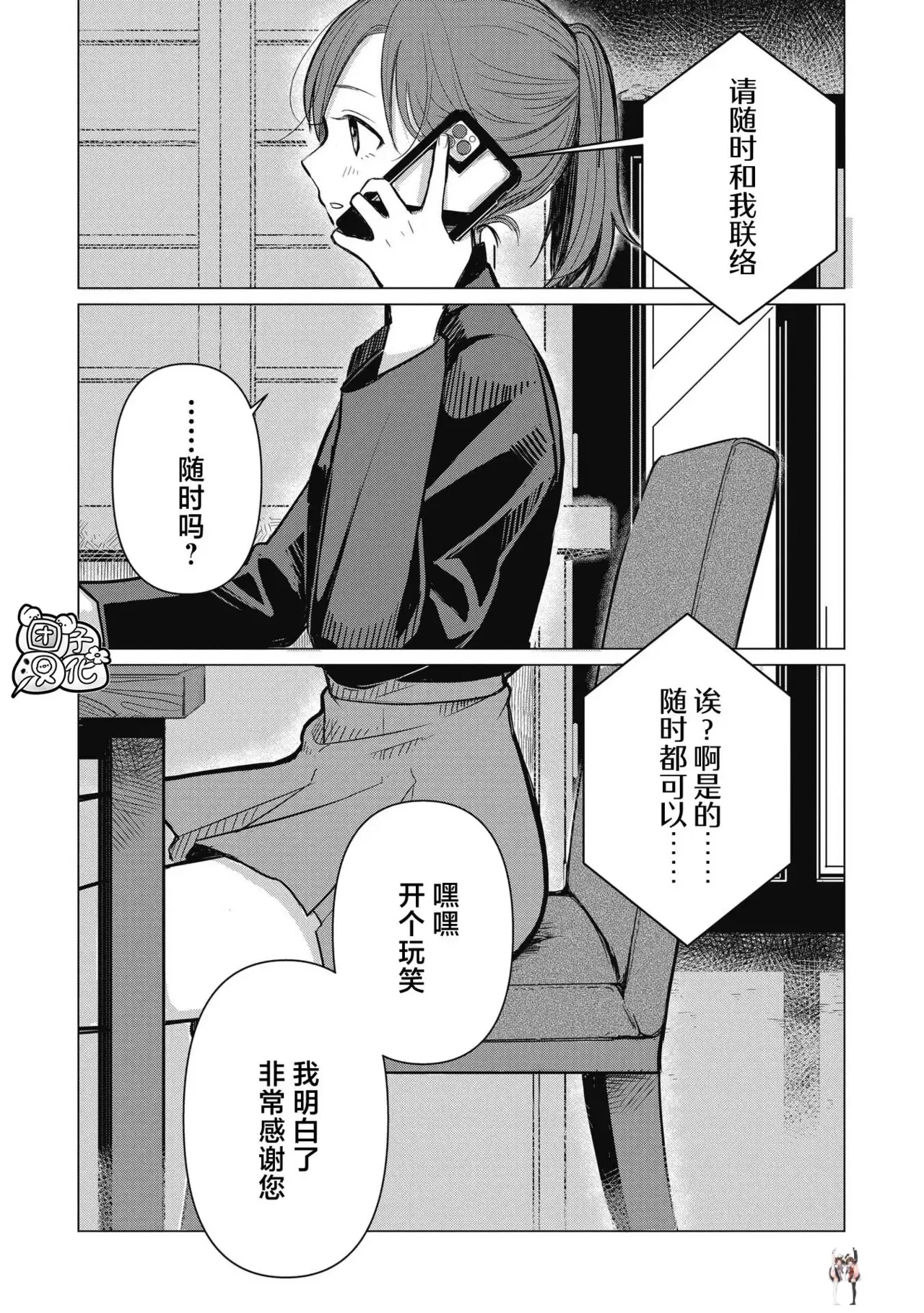 Image #25