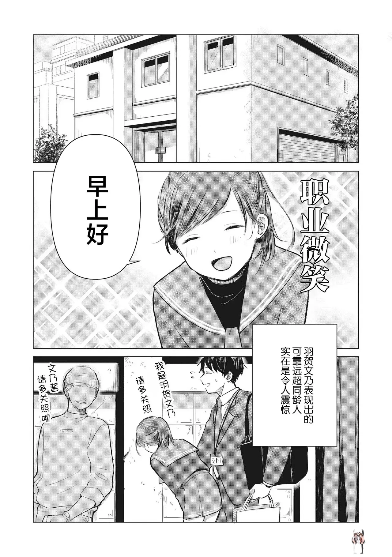 Image #27
