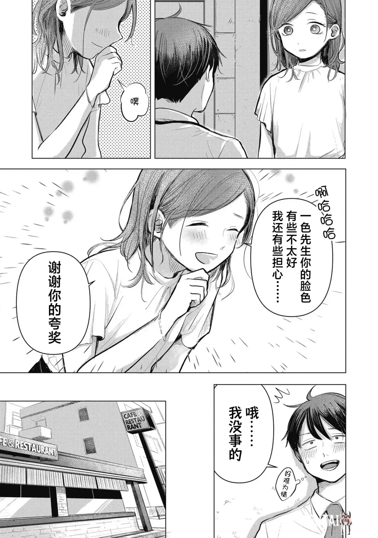 Image #30