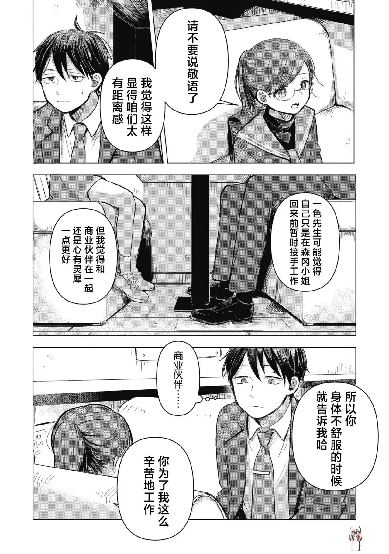 Image #33