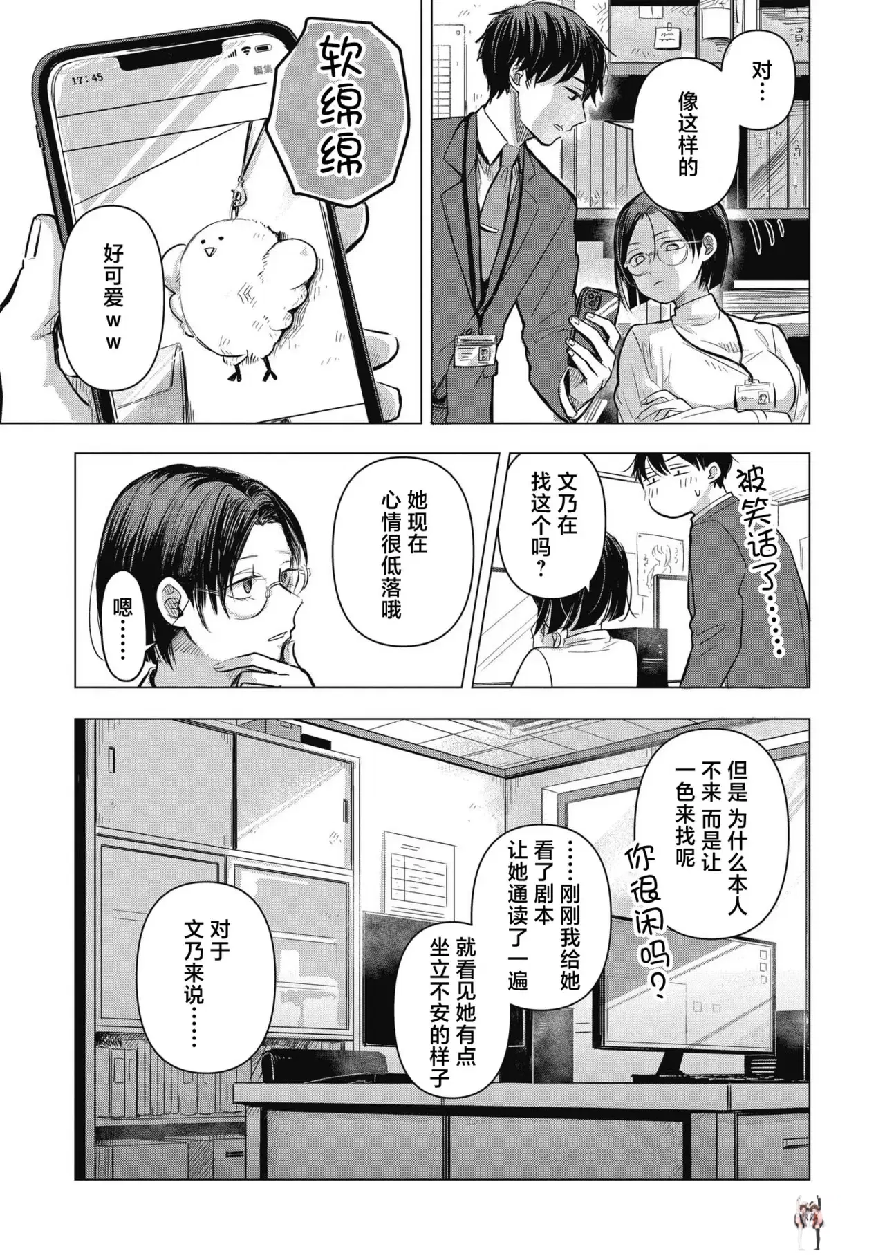 Image #38