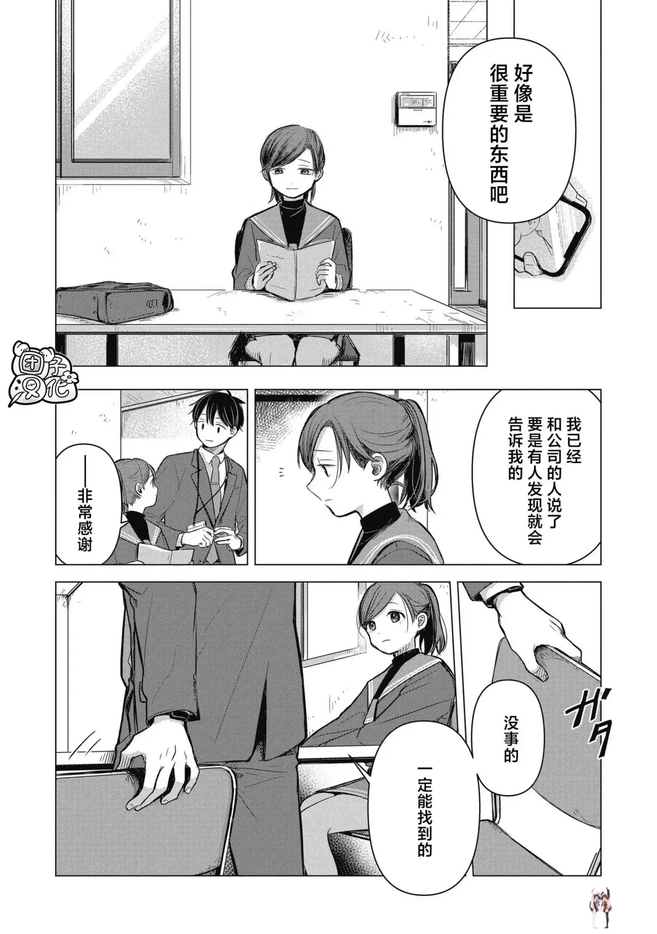 Image #39