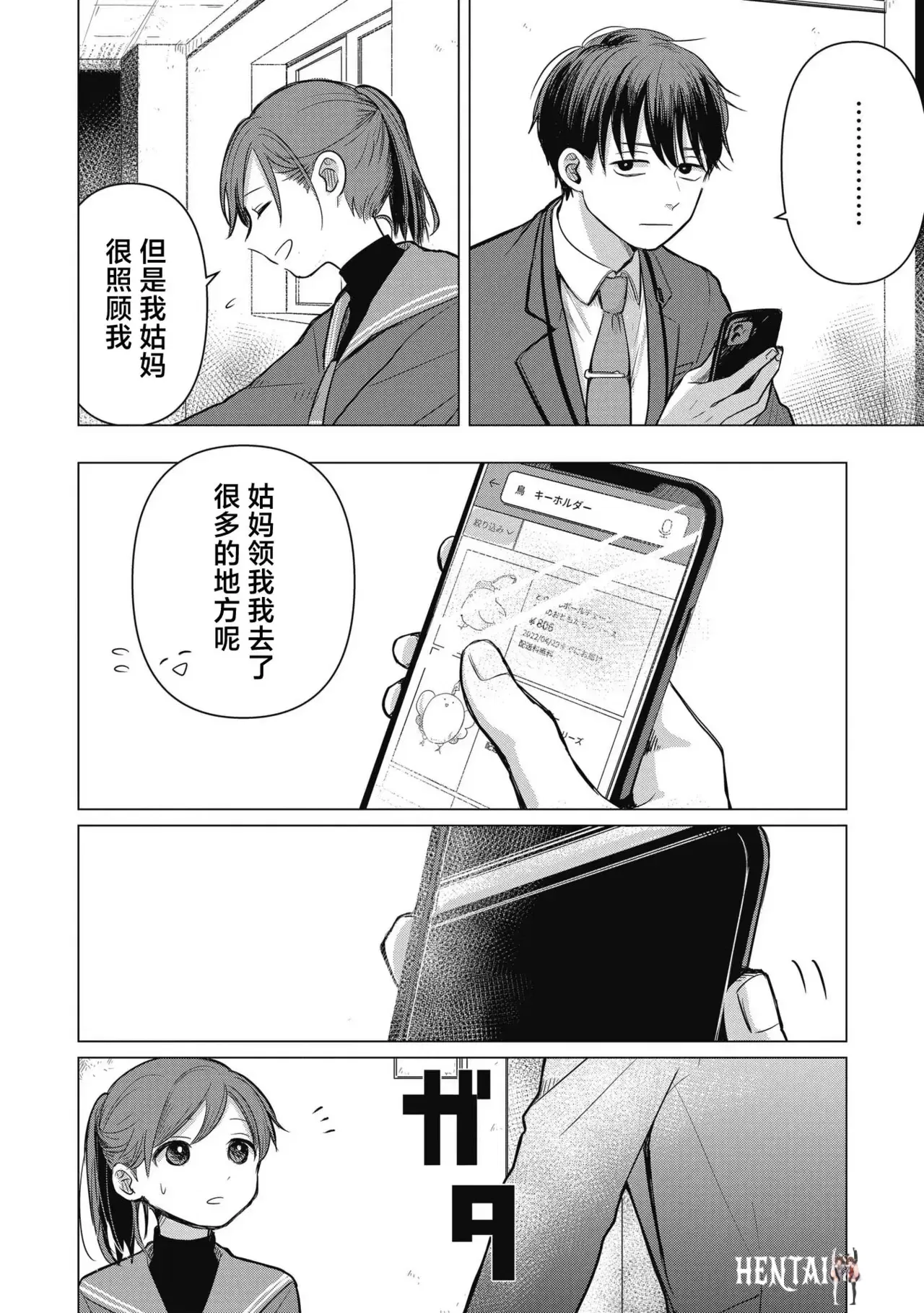 Image #41