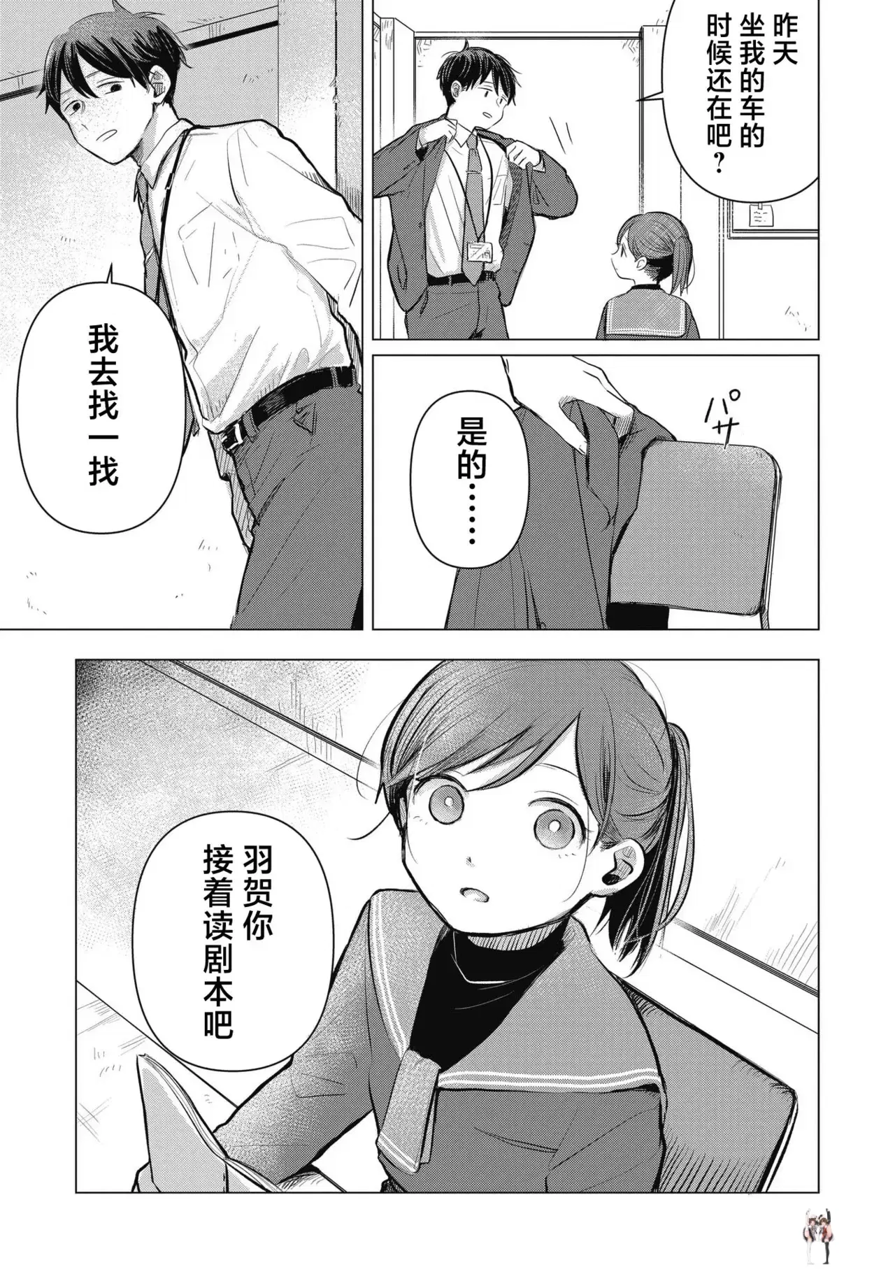 Image #42