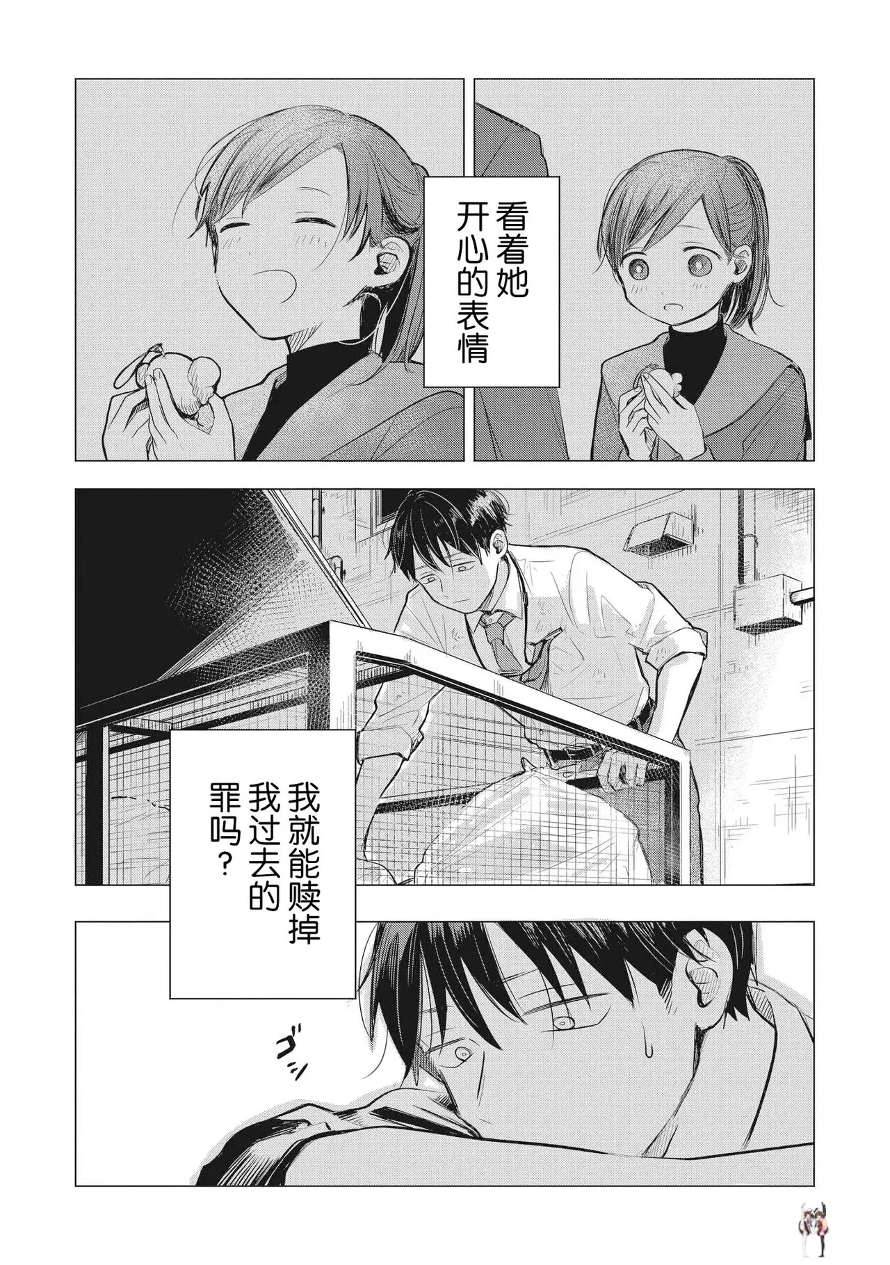 Image #46