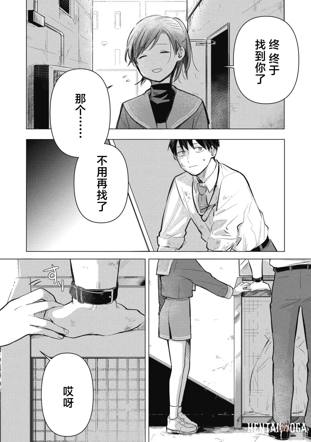 Image #48