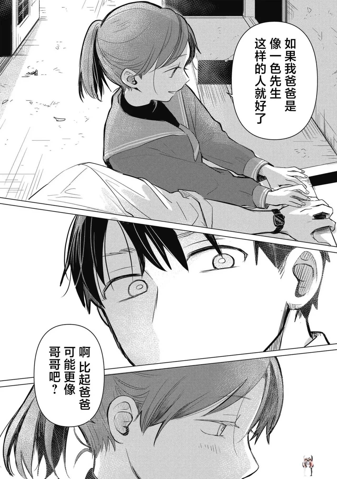 Image #49