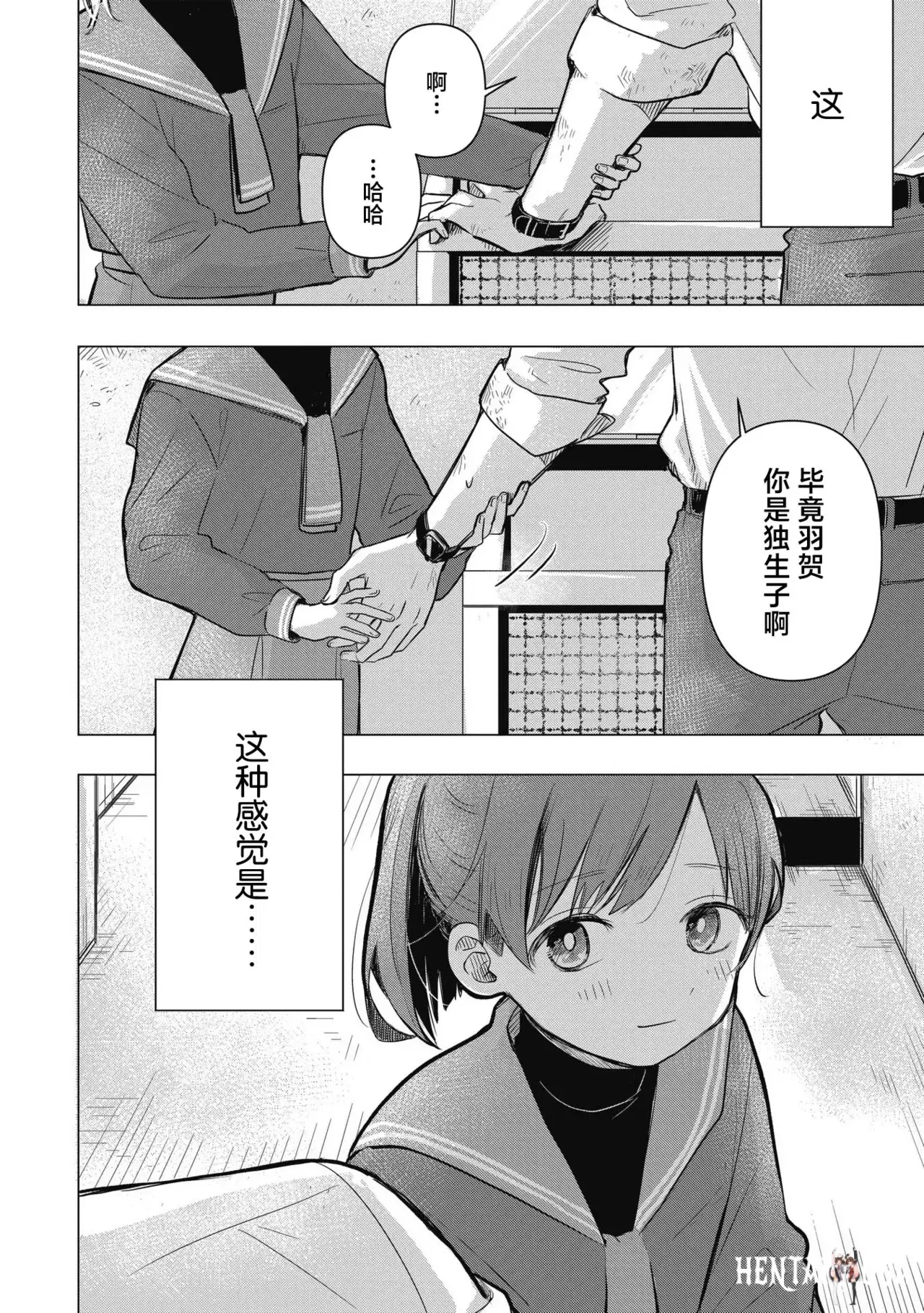 Image #50