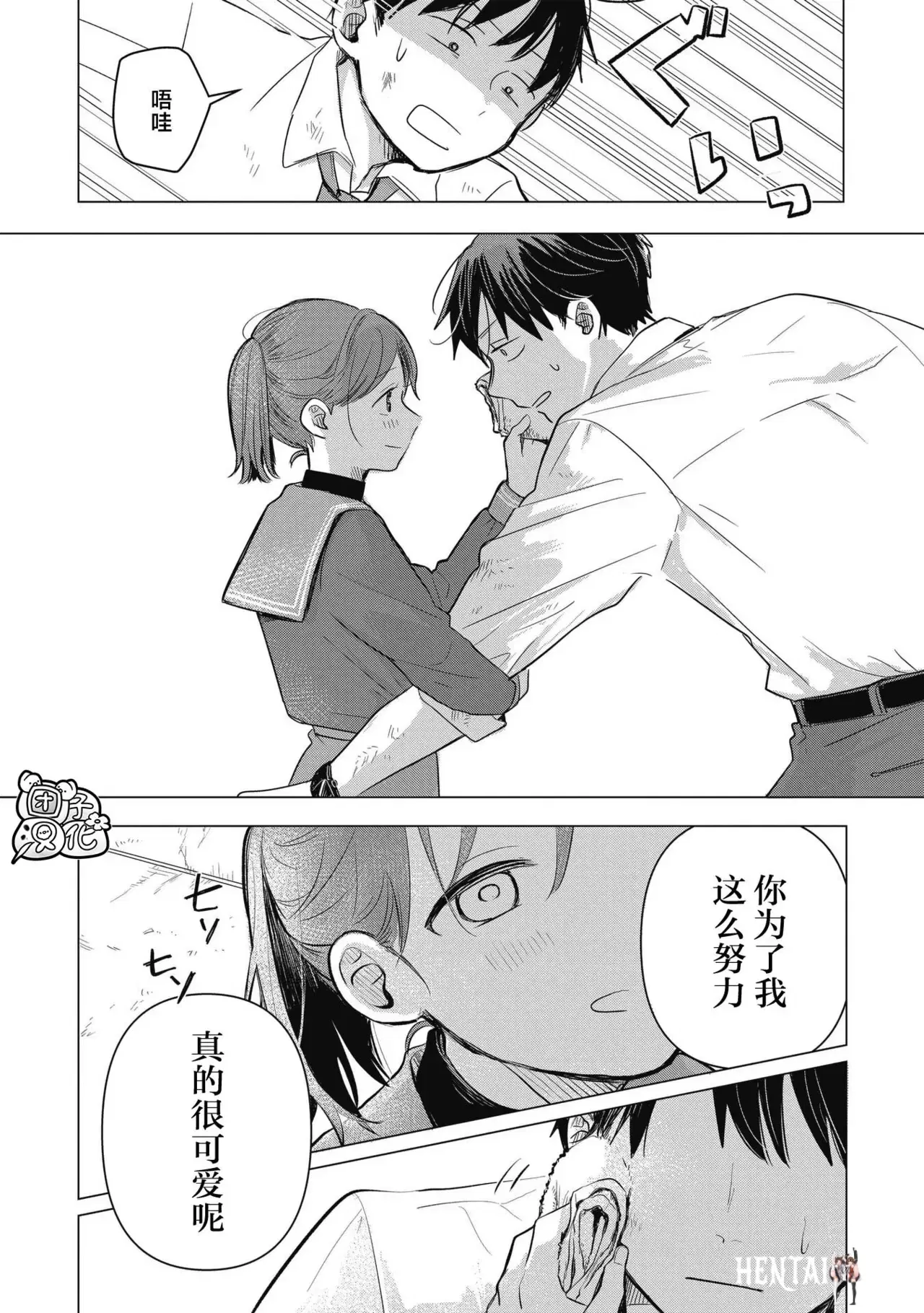 Image #51