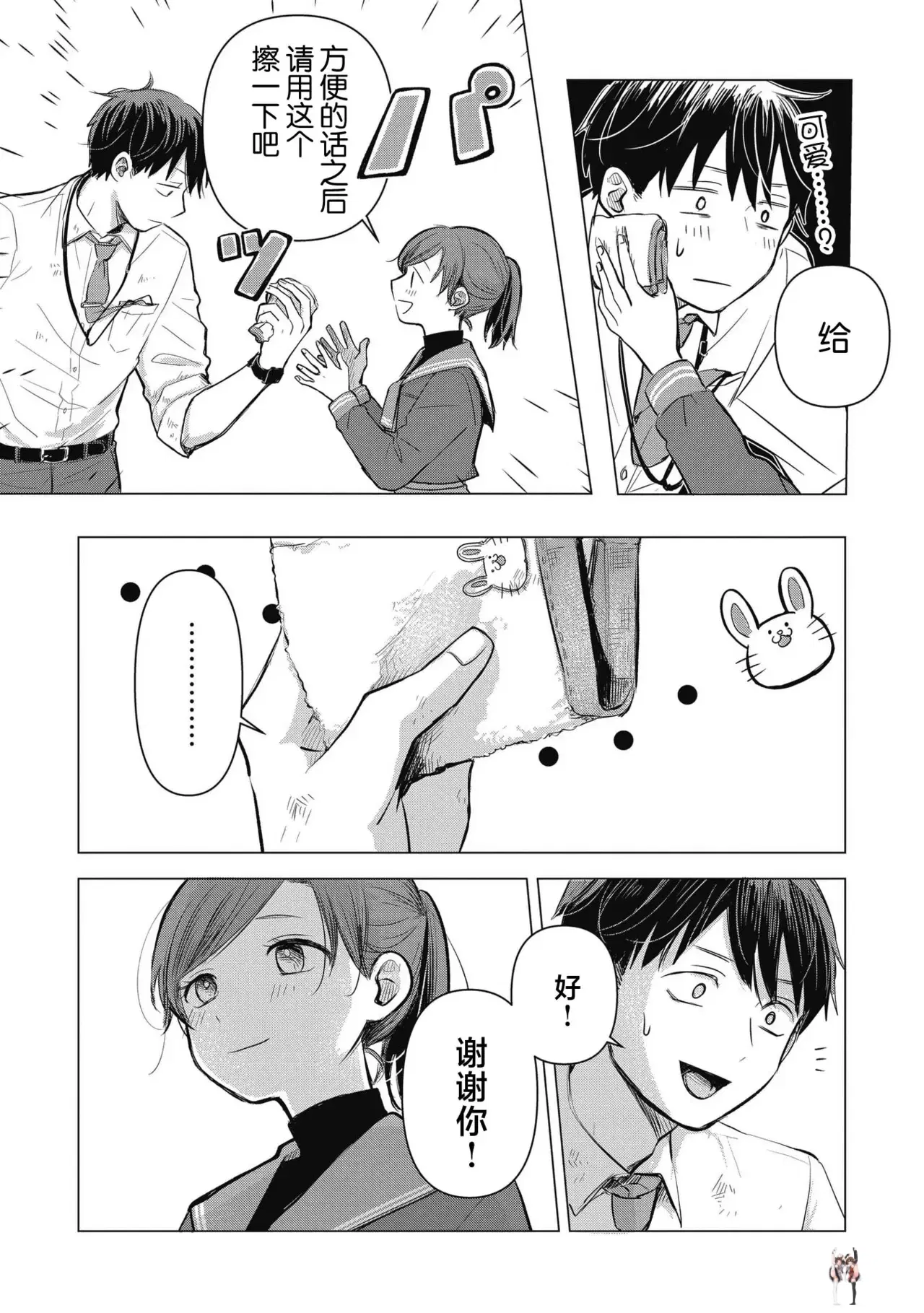 Image #52