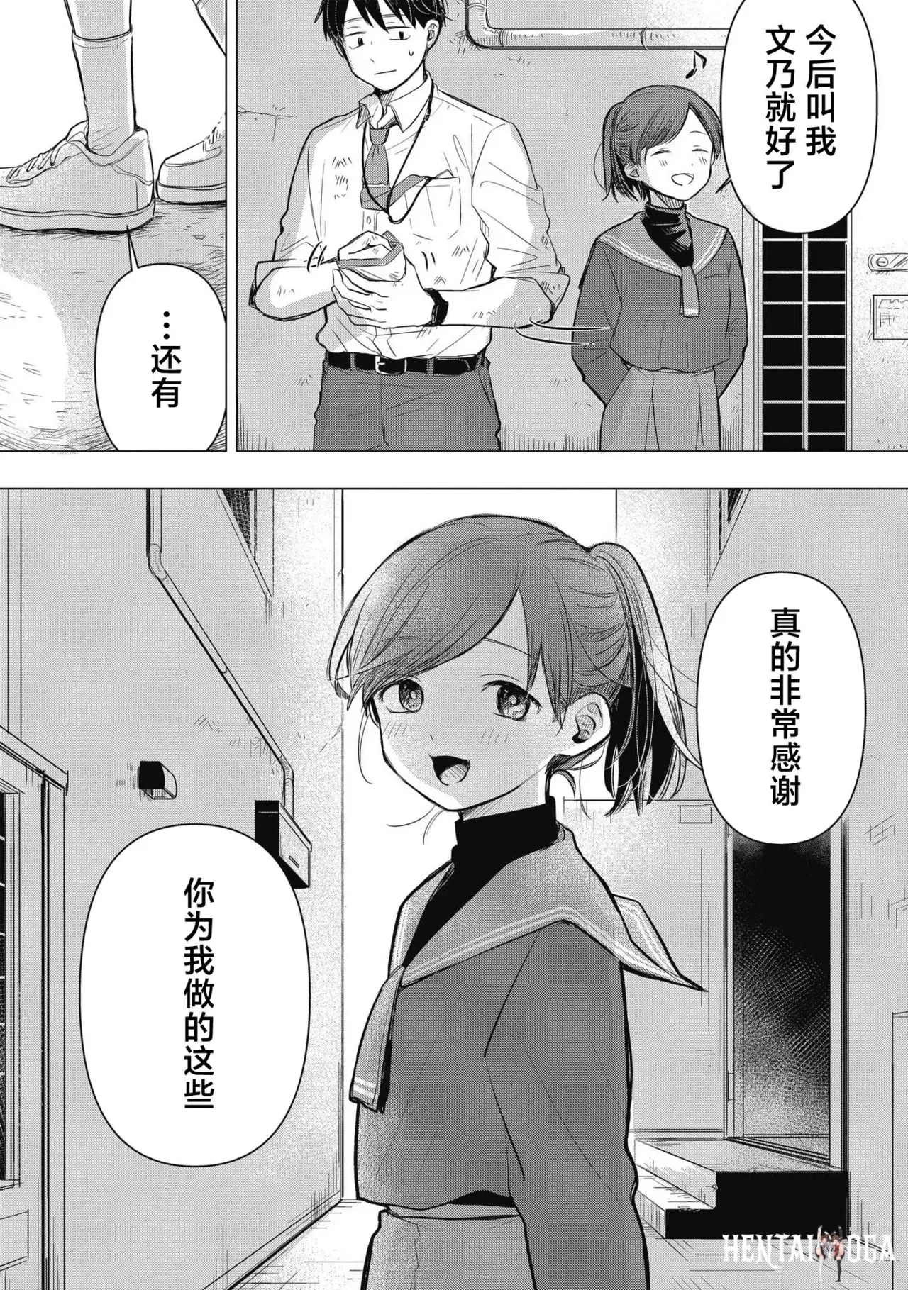 Image #53