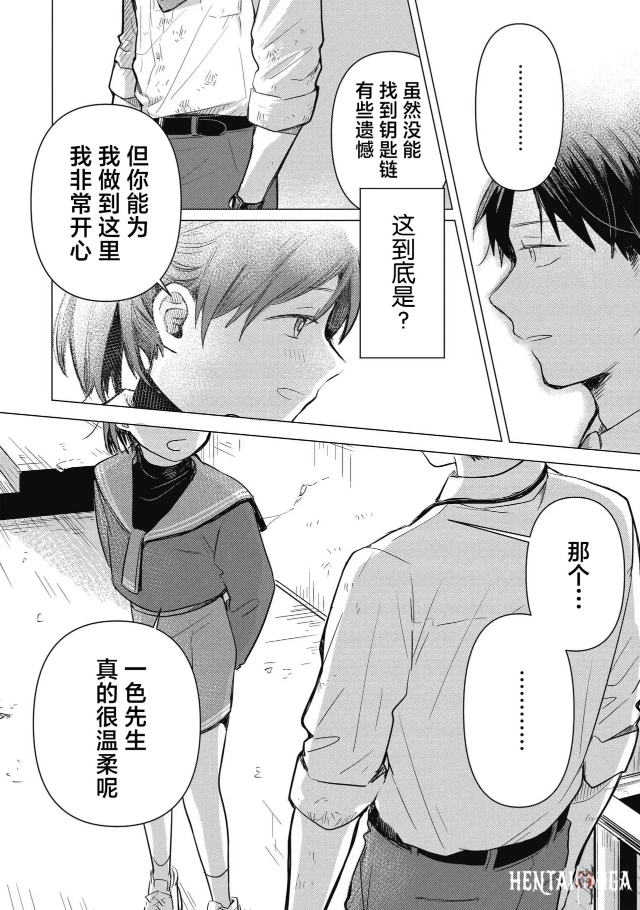 Image #54