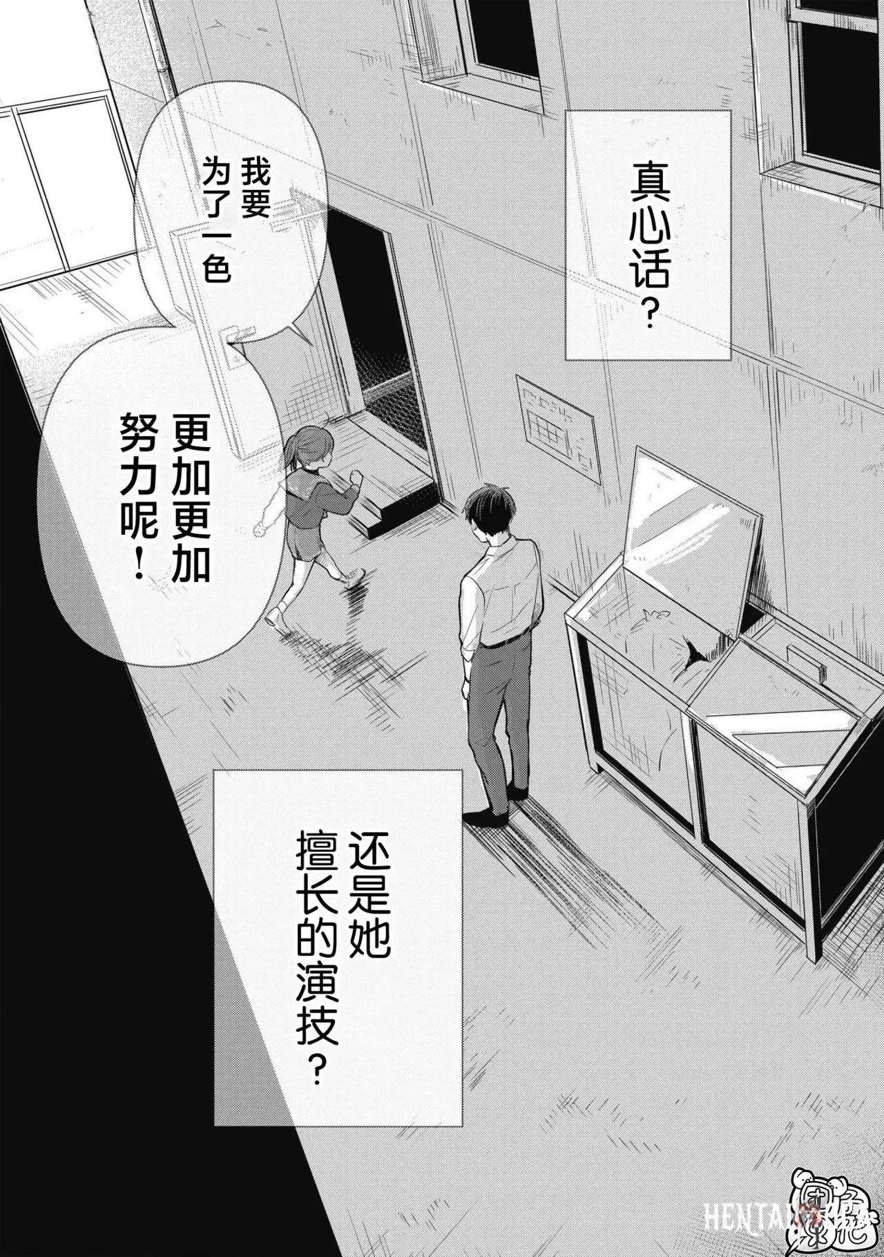 Image #55