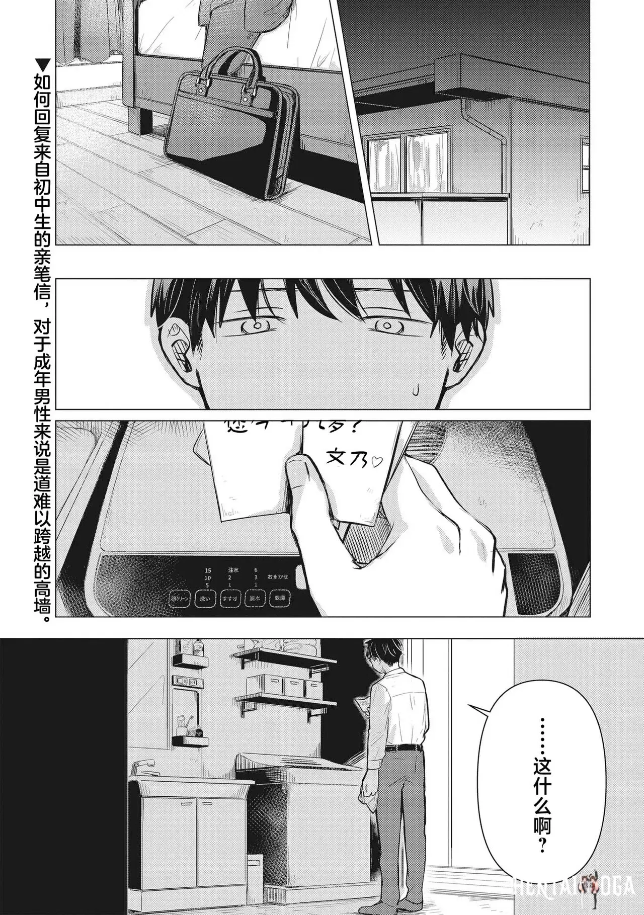 Image #57