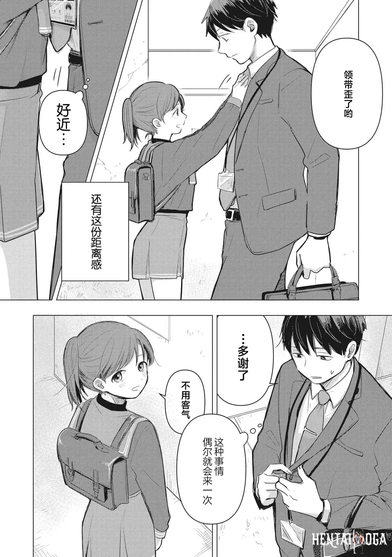 Image #62