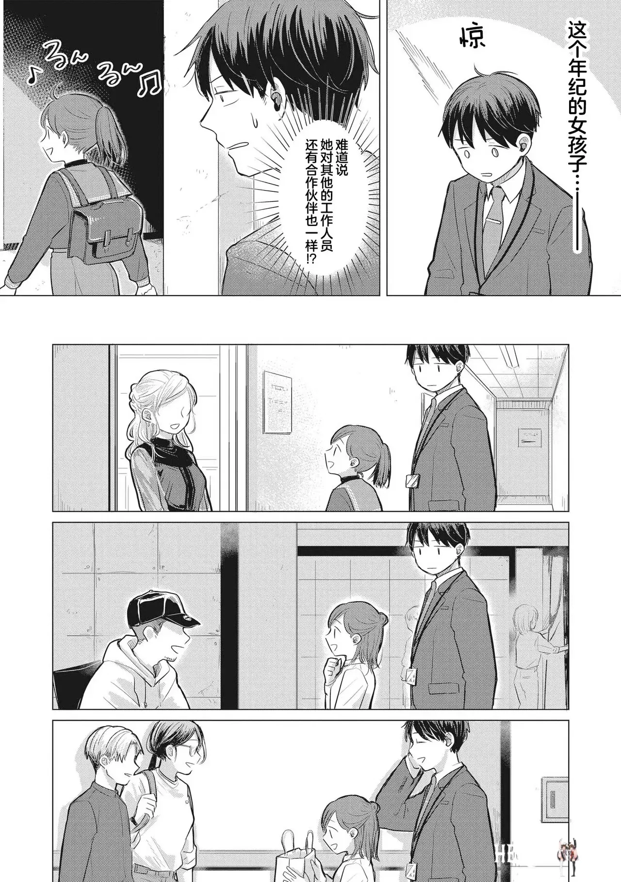 Image #63