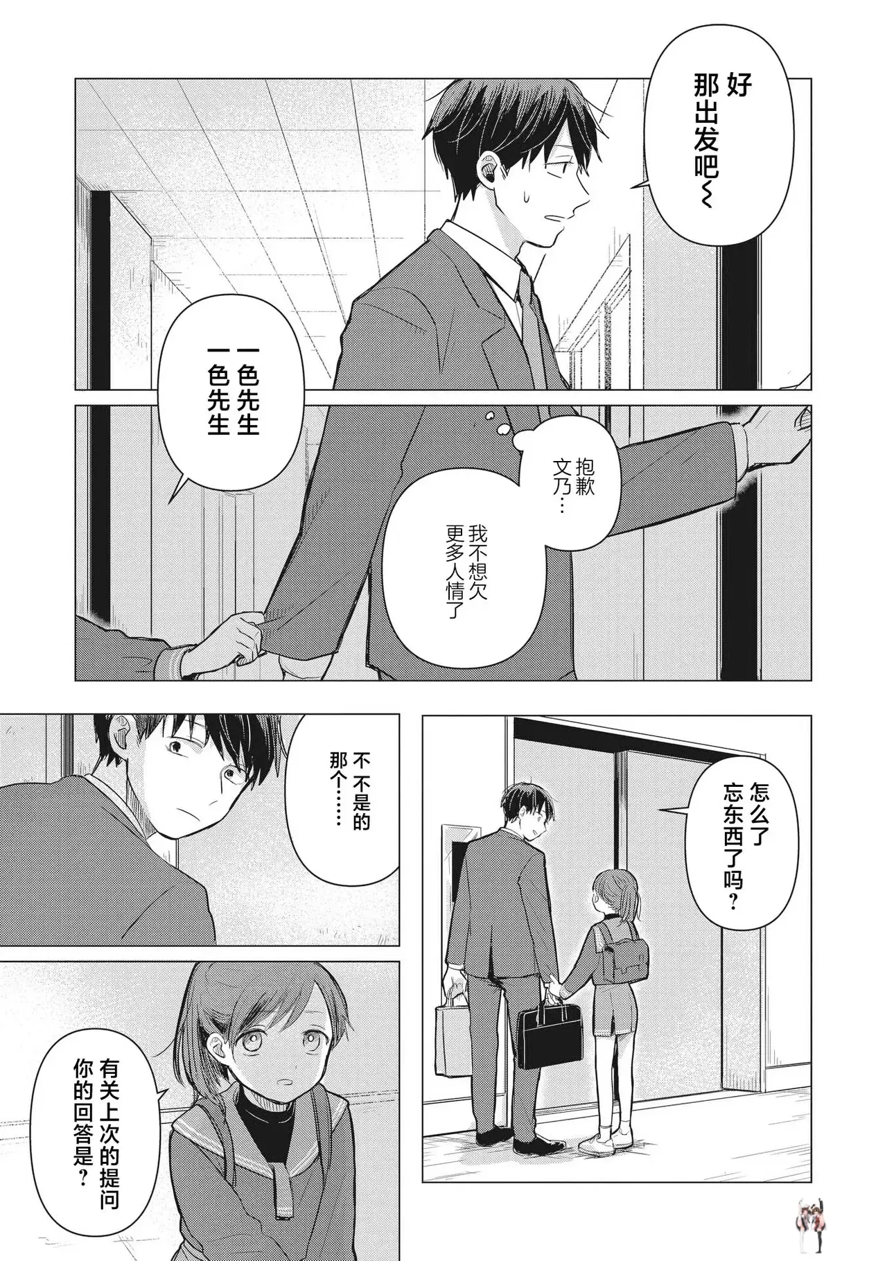 Image #71