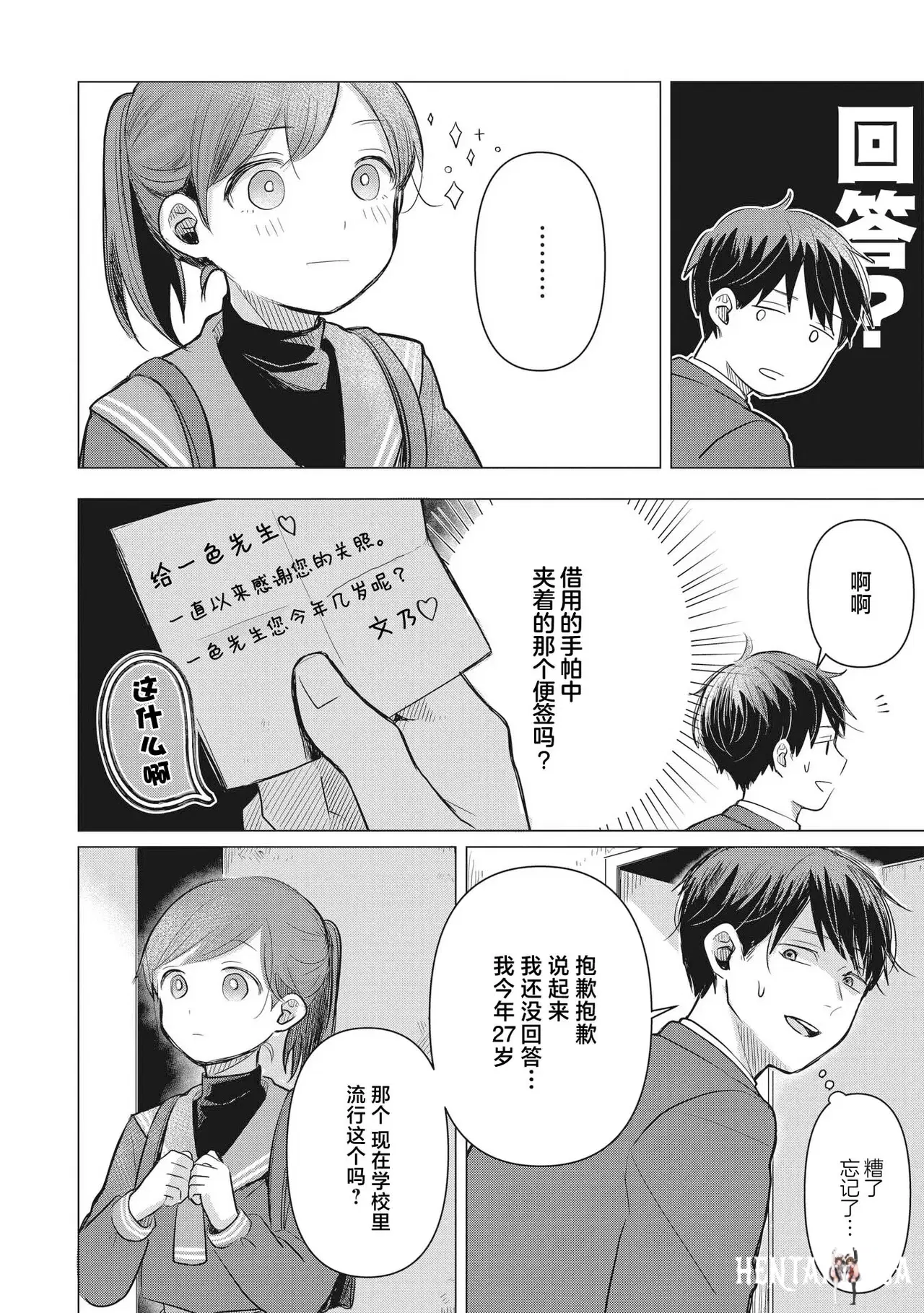 Image #72