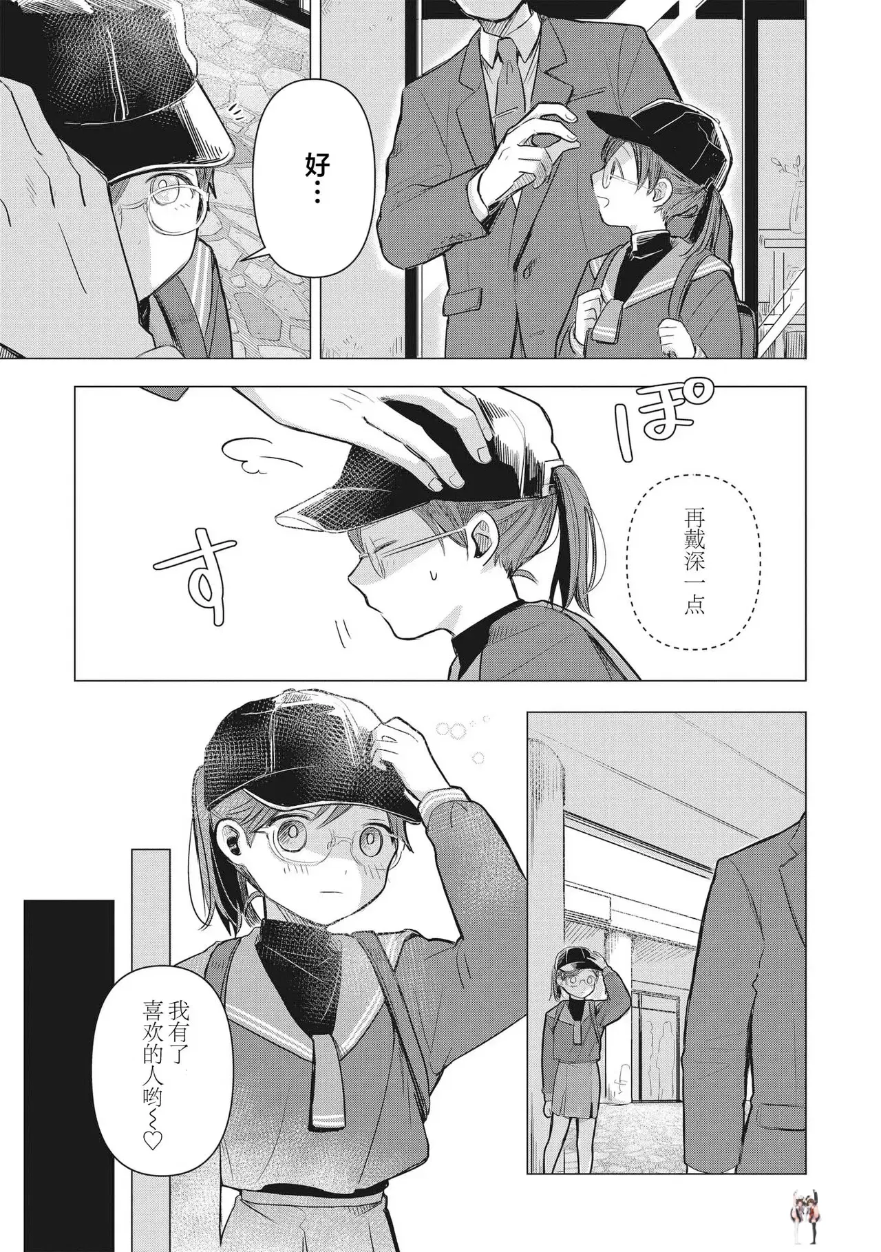 Image #81