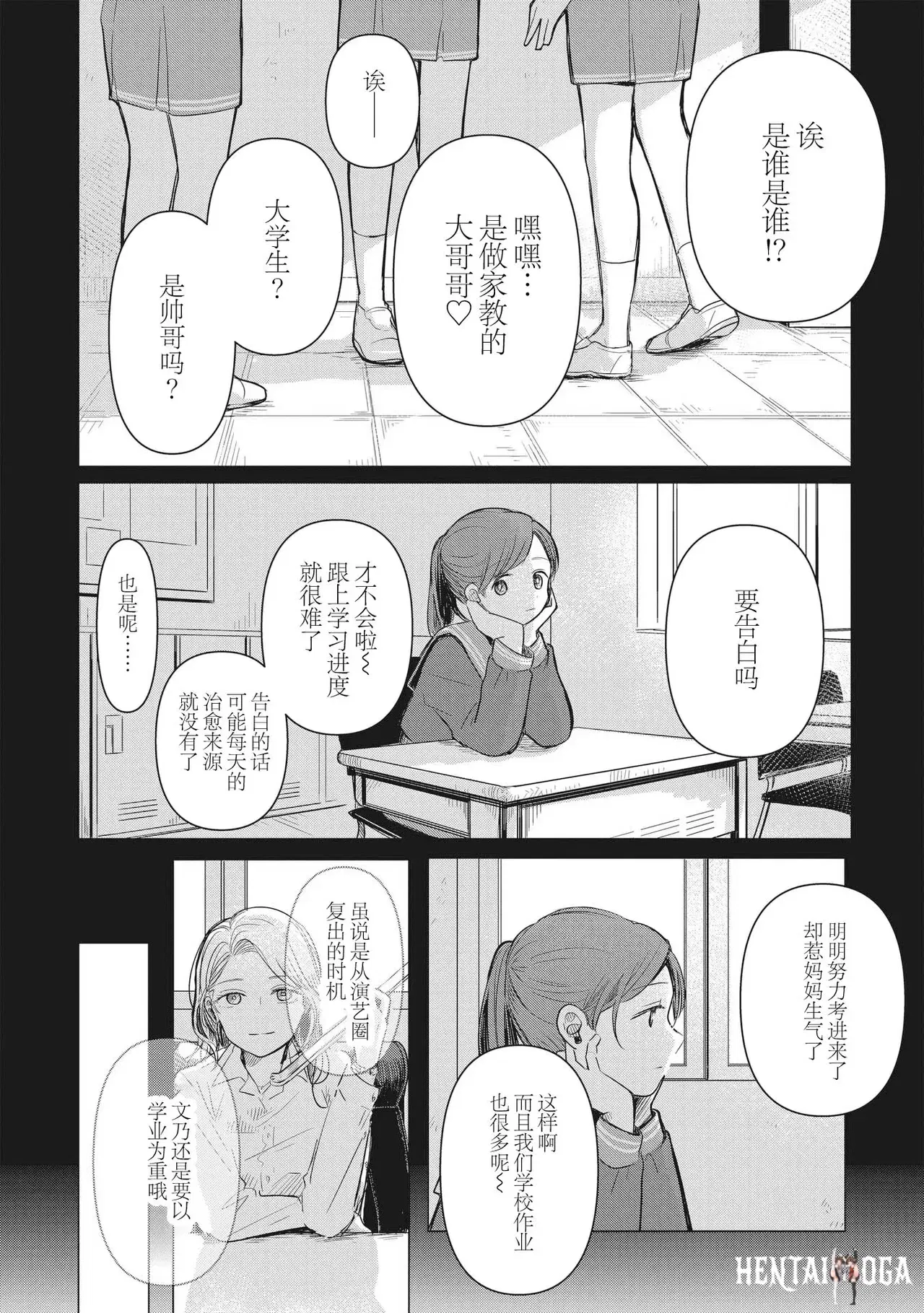 Image #82