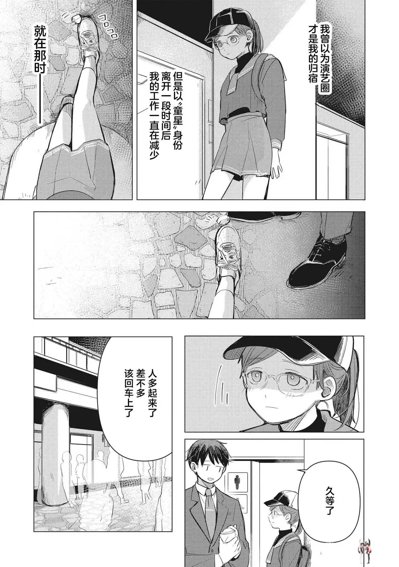 Image #83