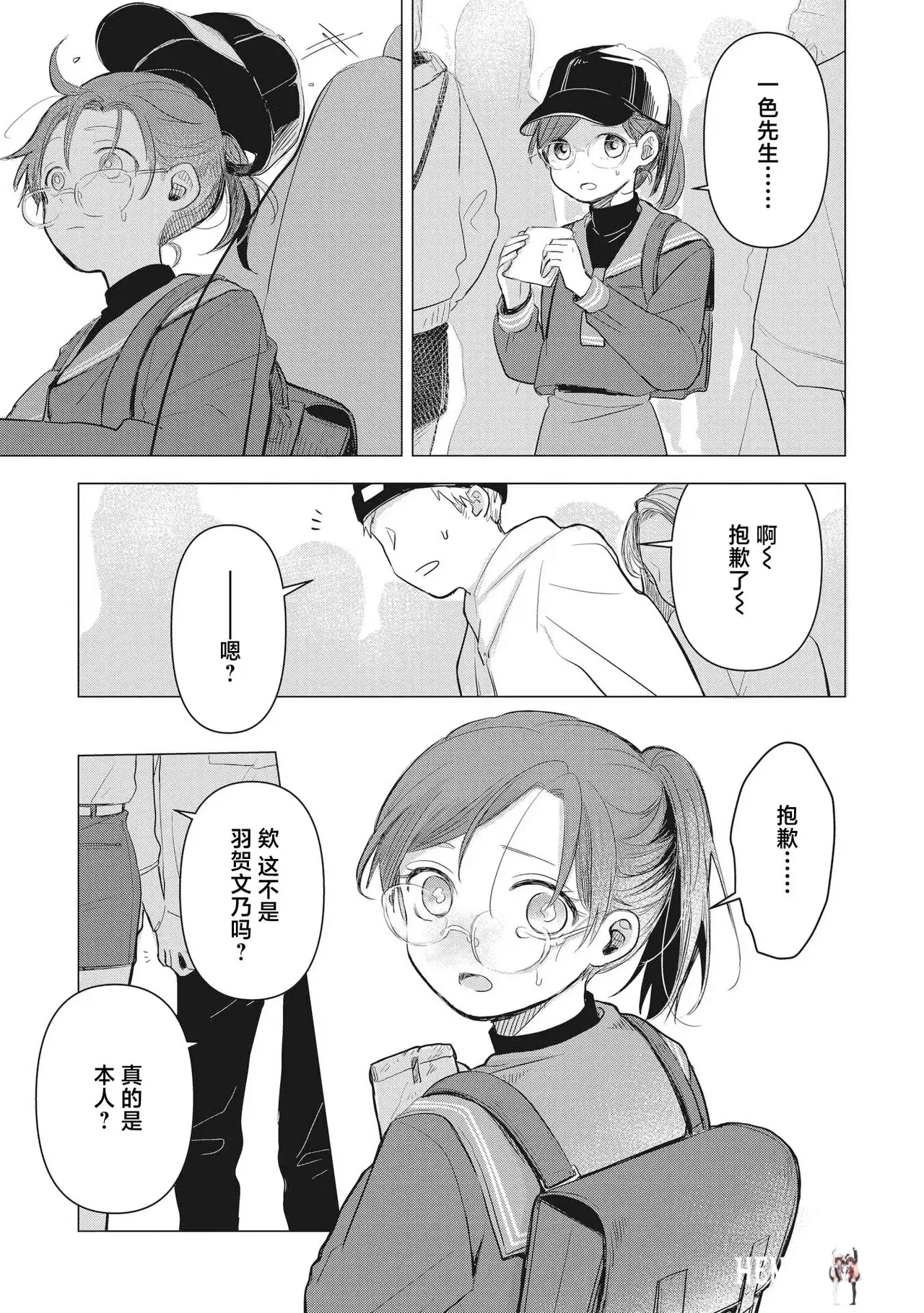 Image #87