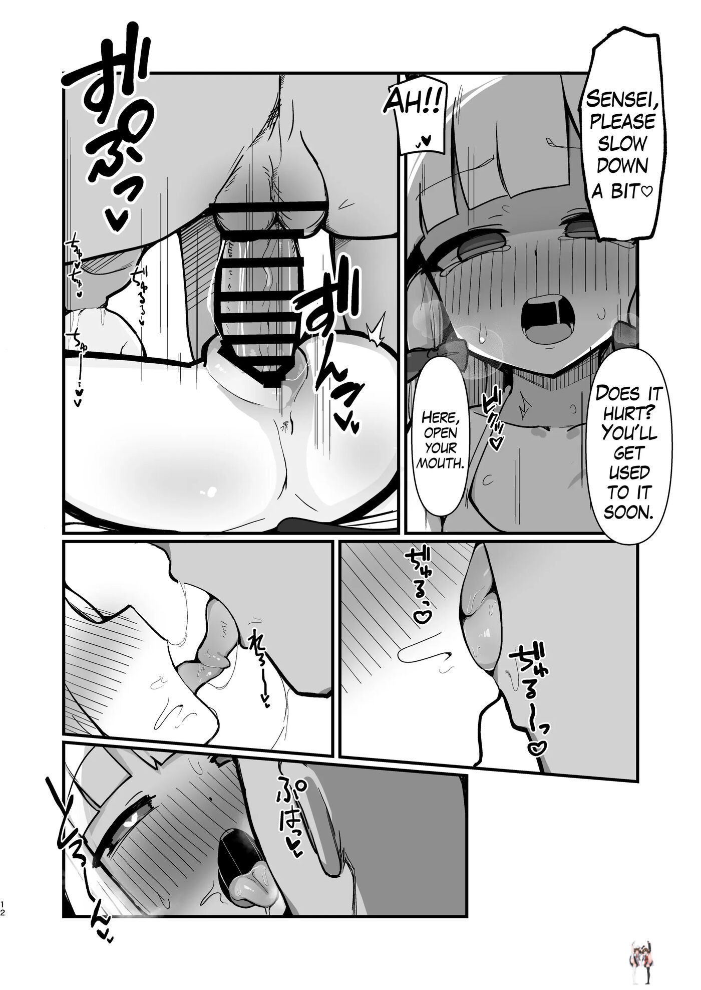Image #11