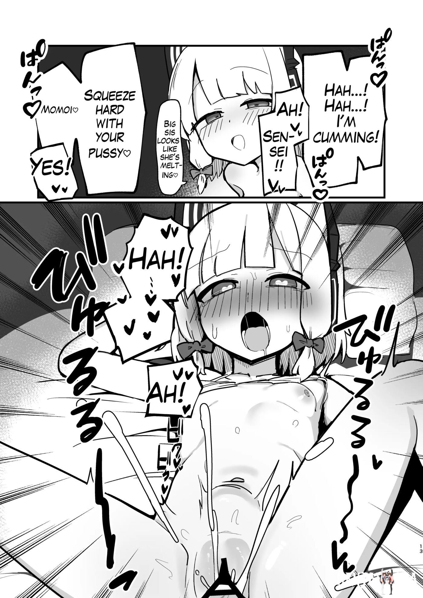 Image #12