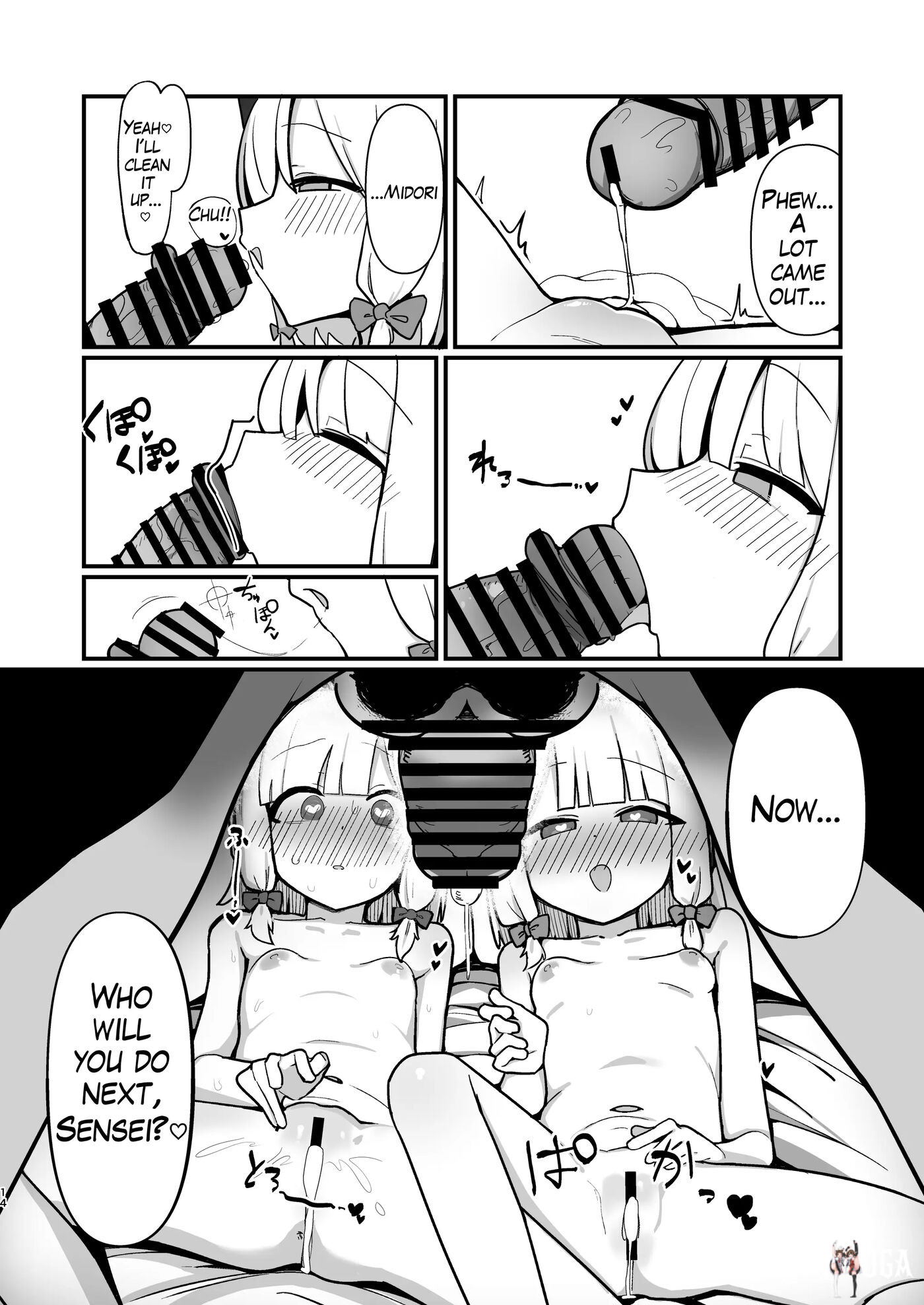 Image #13