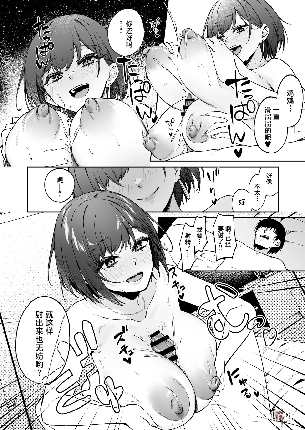 Image #17