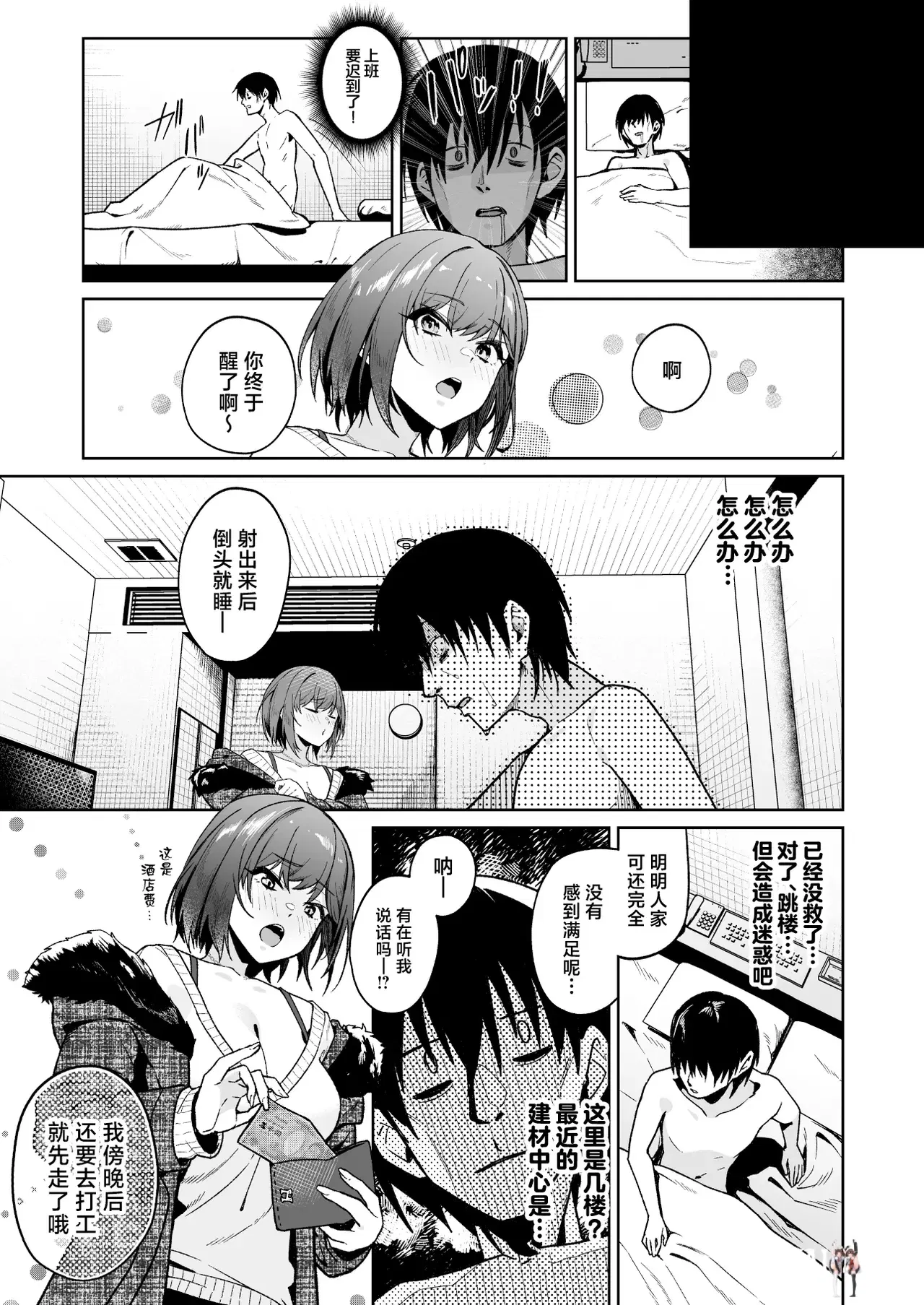 Image #34