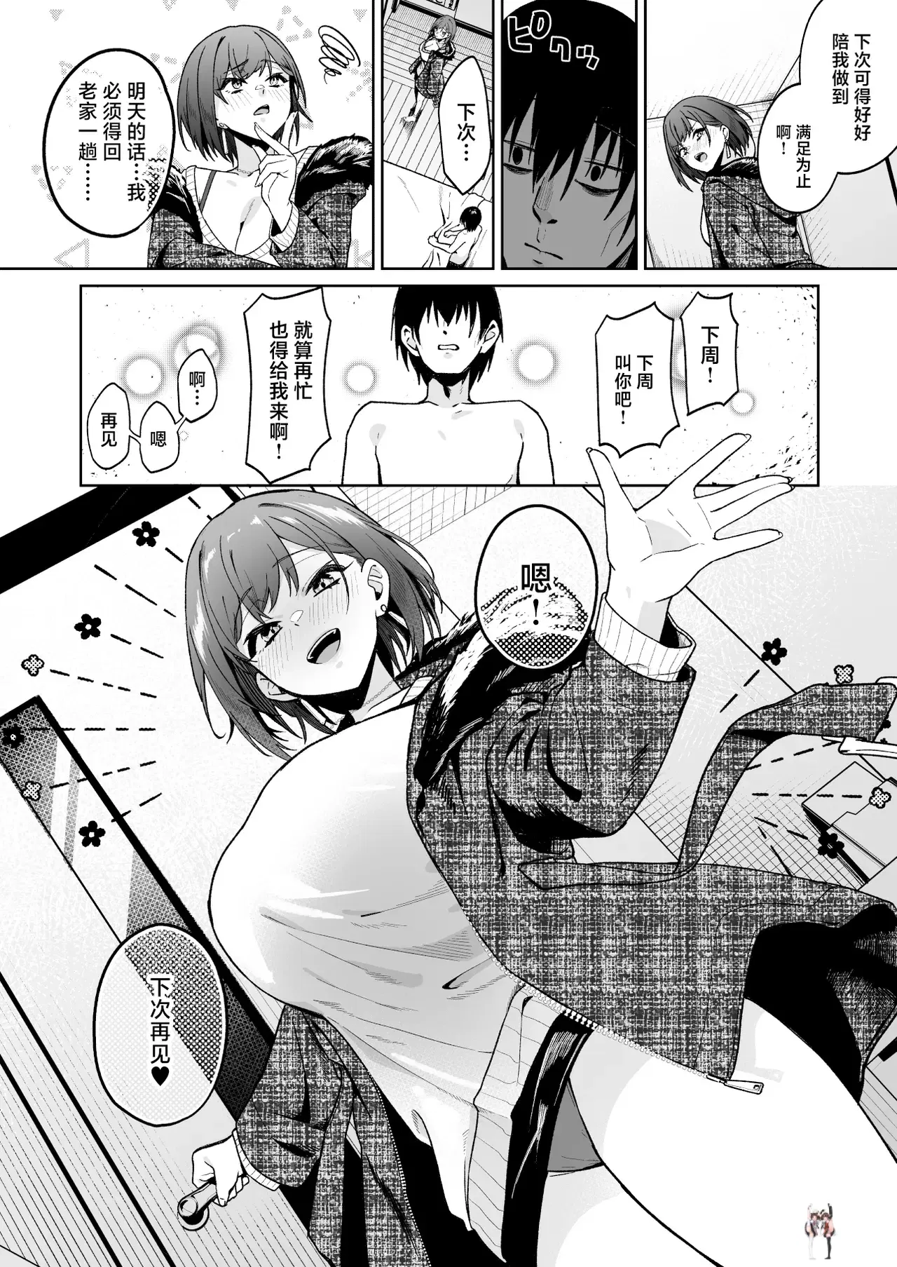 Image #35