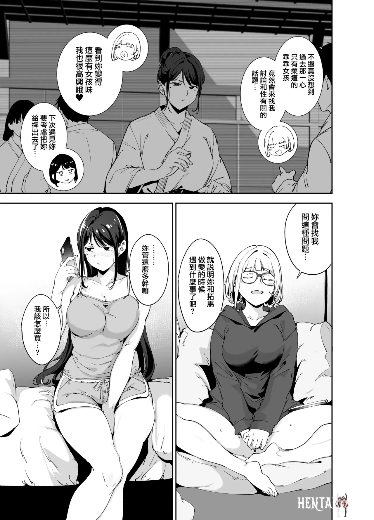 Image #10
