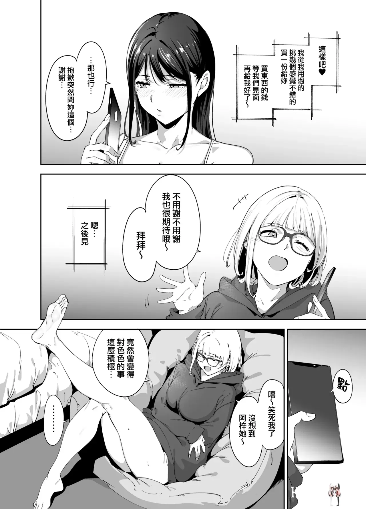 Image #11
