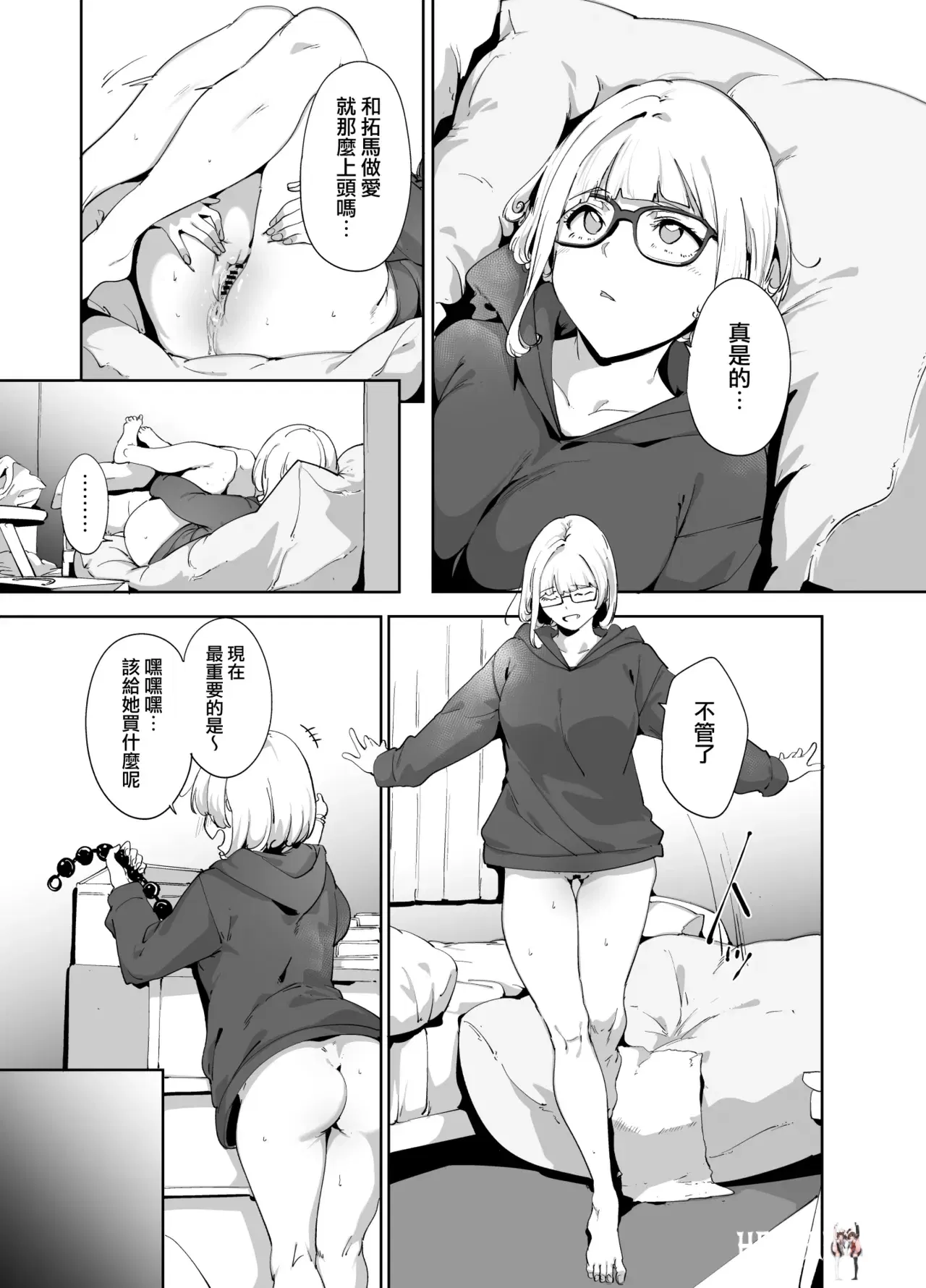 Image #12