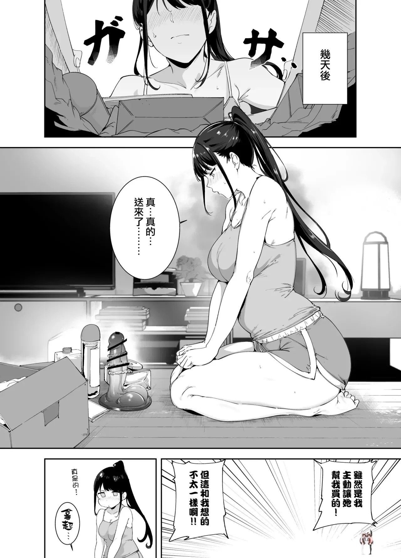 Image #13