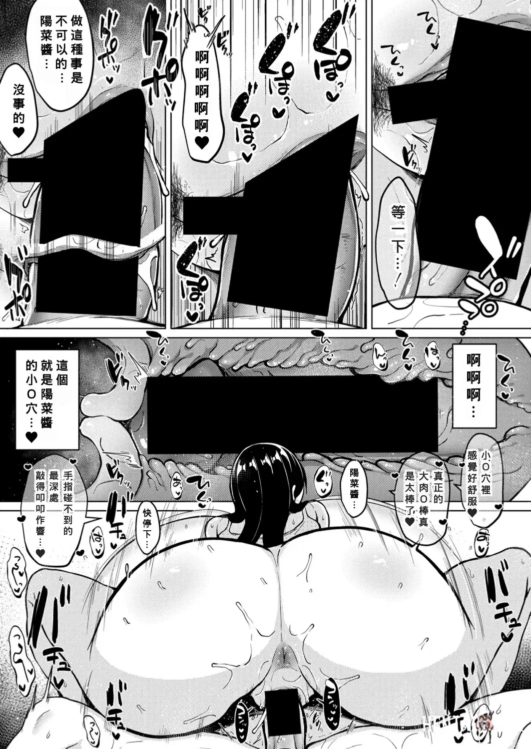 Image #17