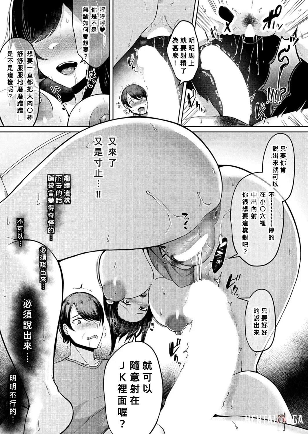 Image #43