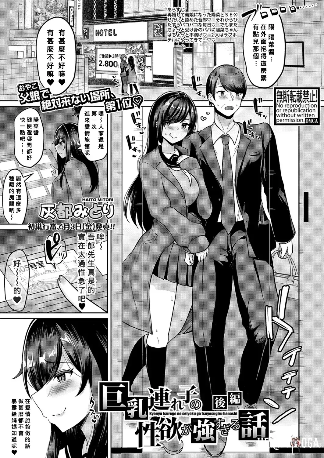 Image #49