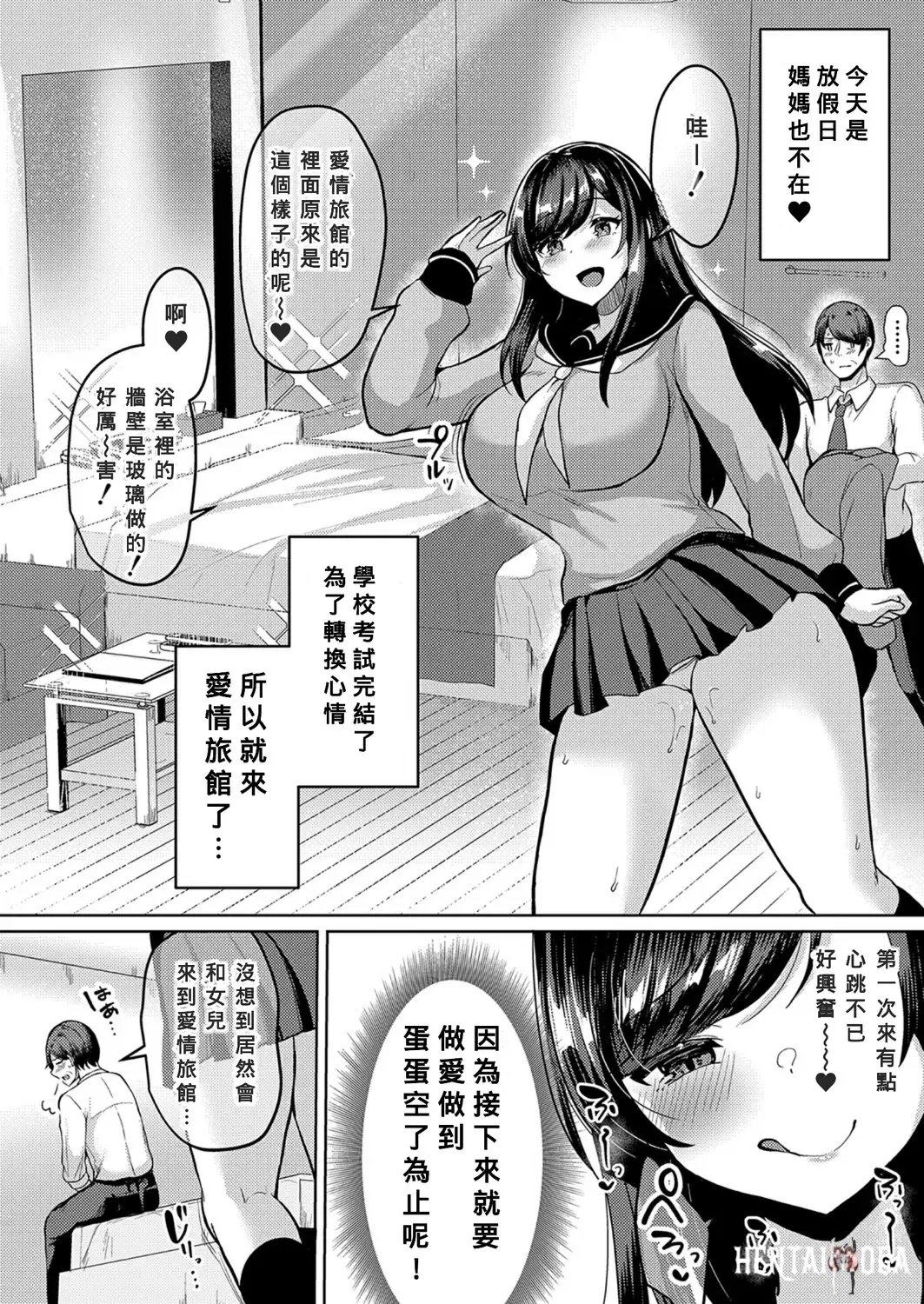 Image #50