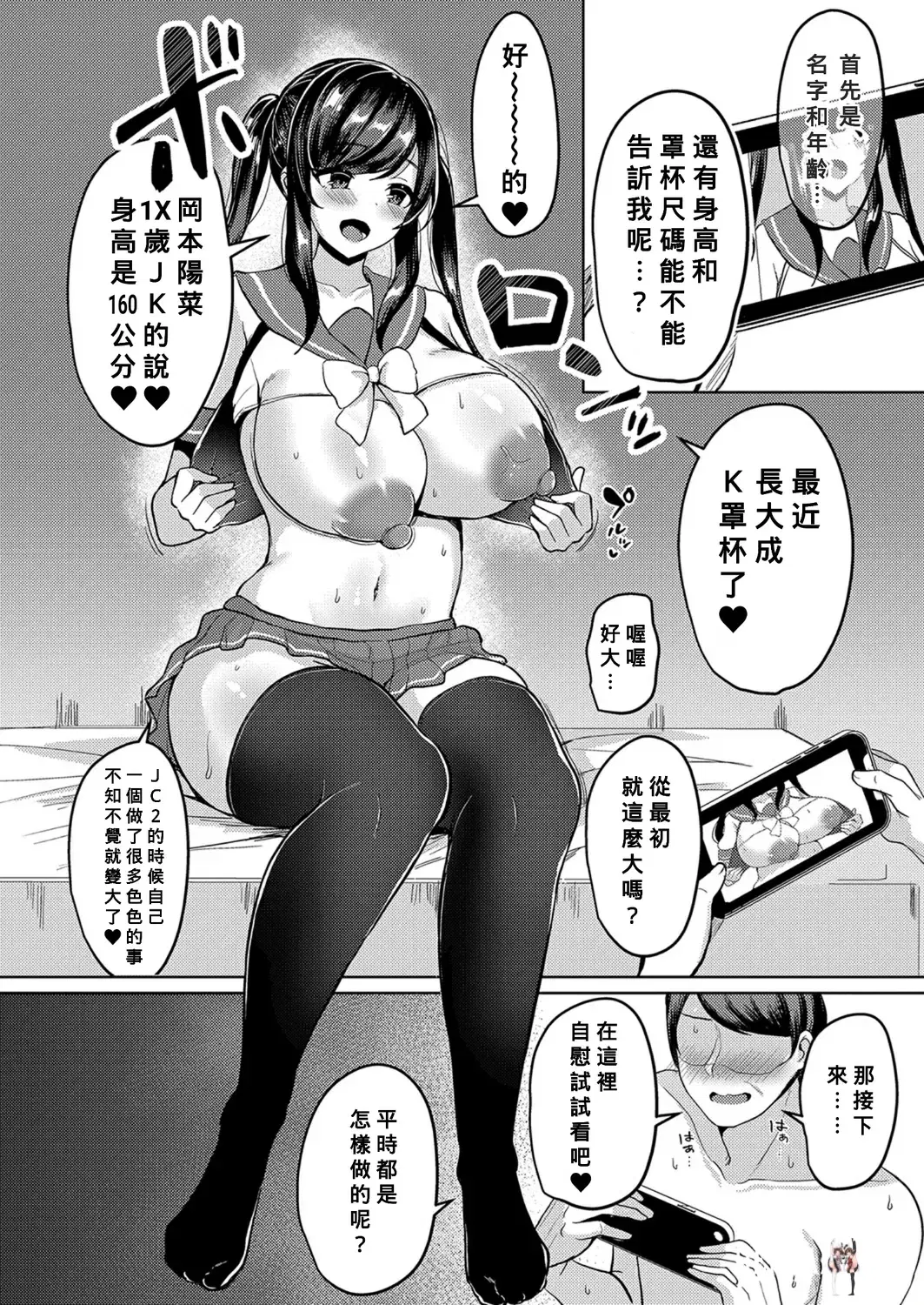 Image #60