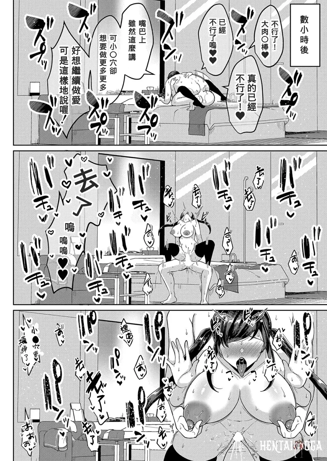 Image #68