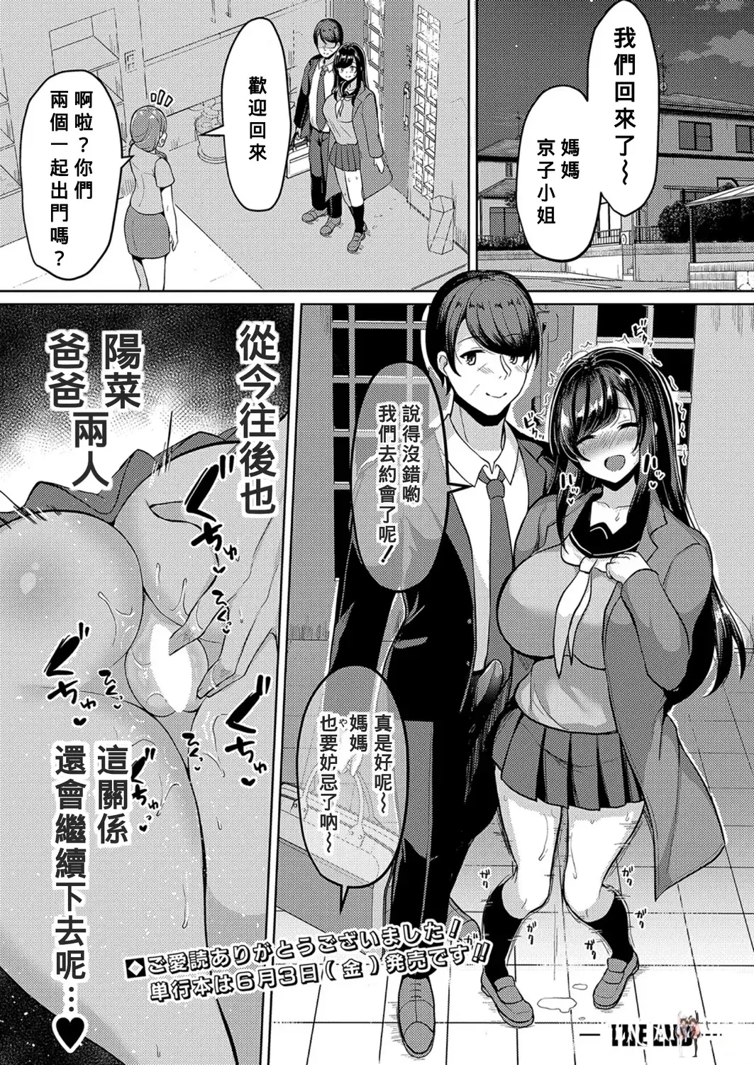 Image #74
