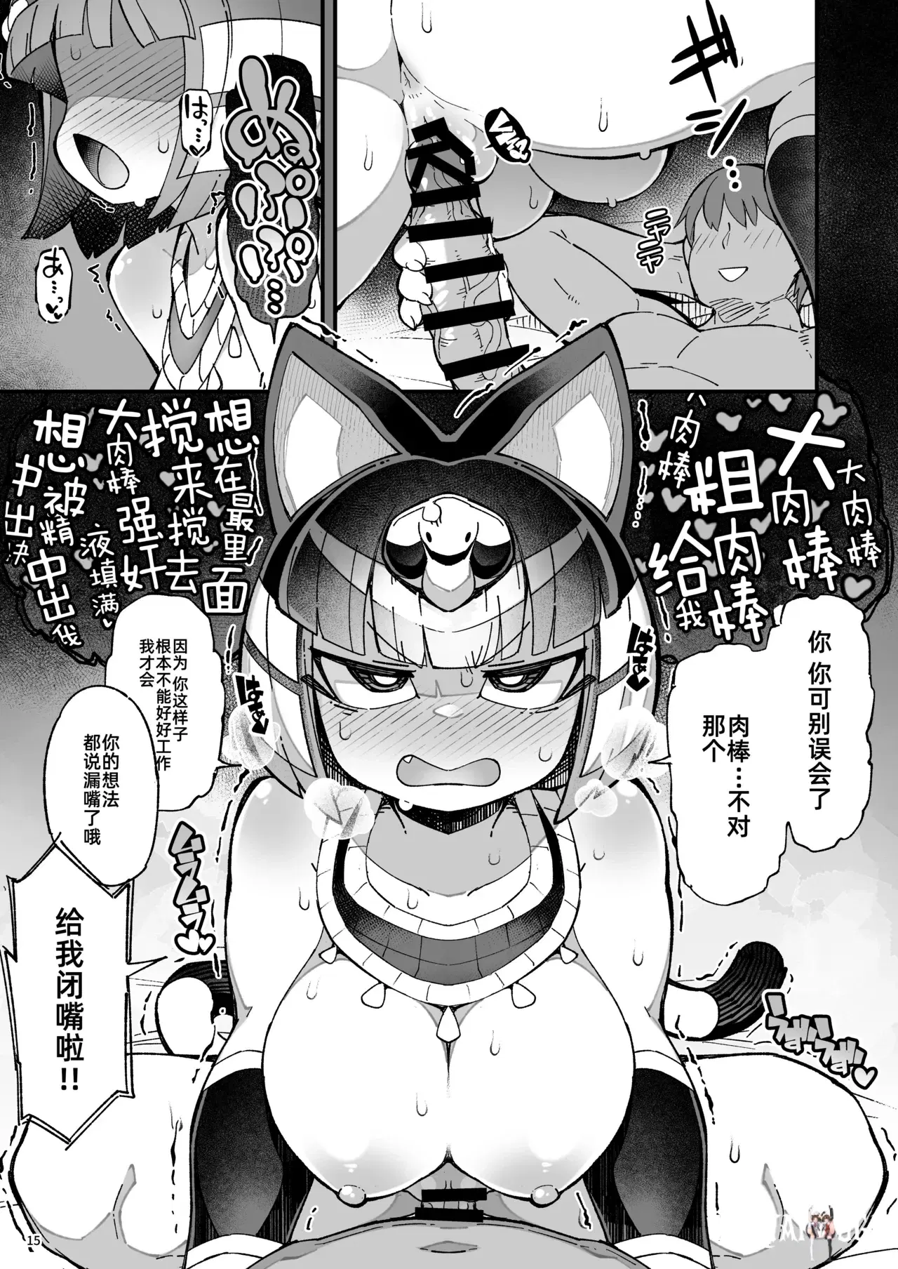 Image #14