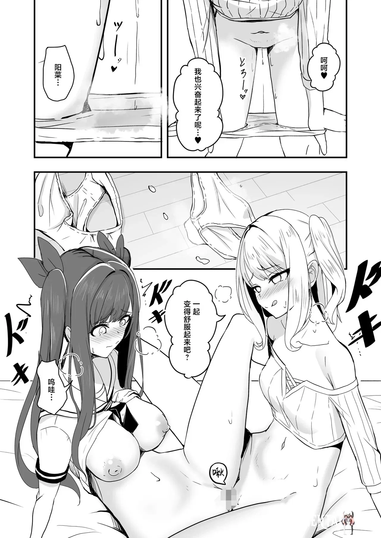 Image #10