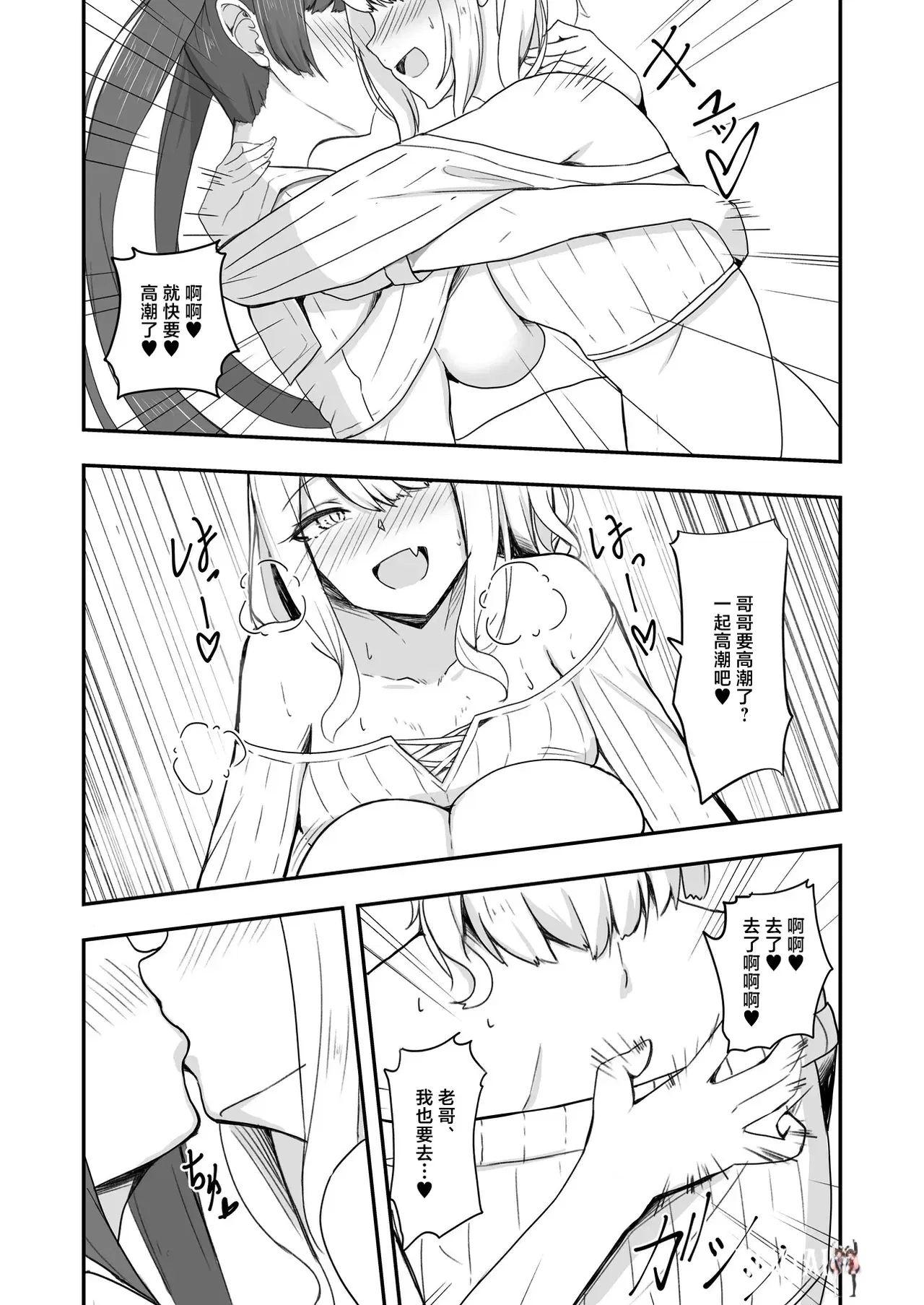 Image #14