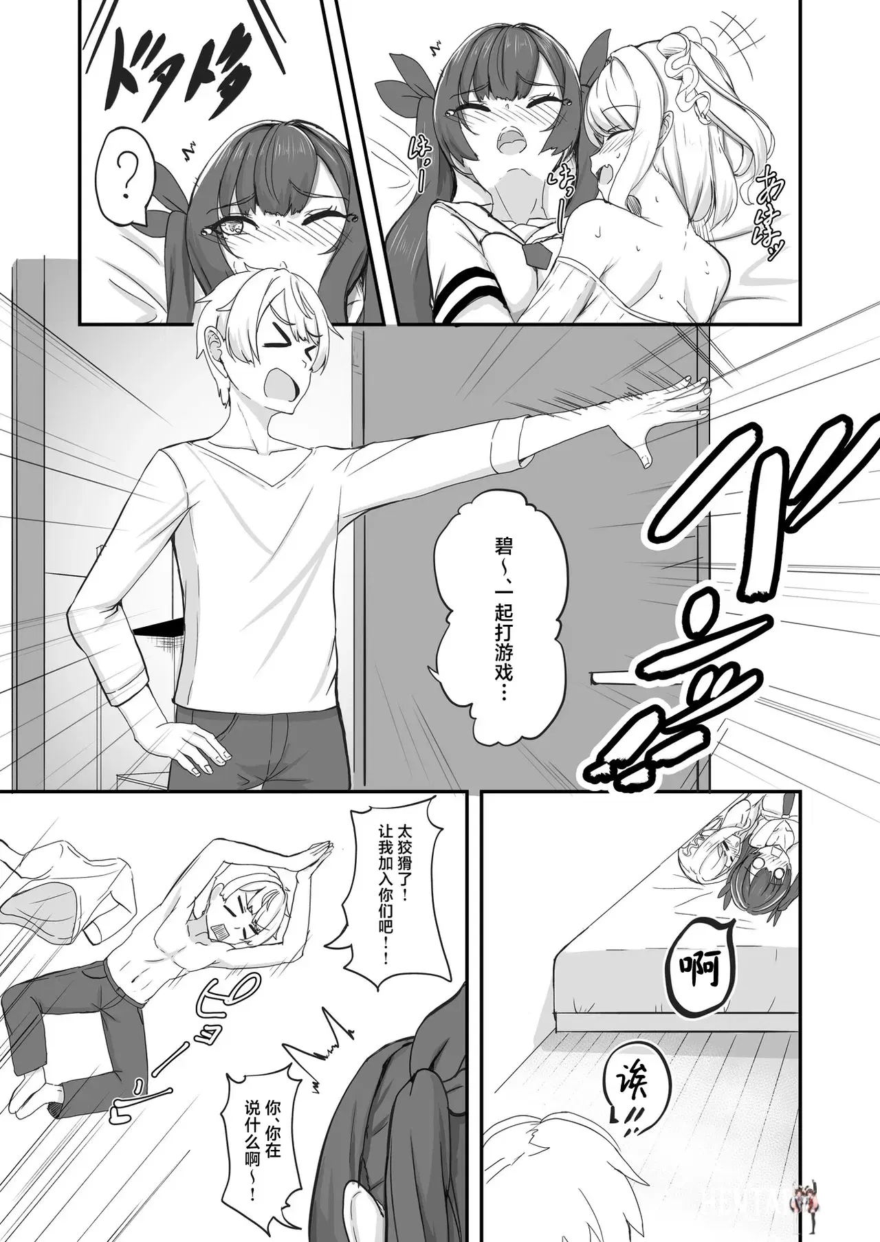 Image #16